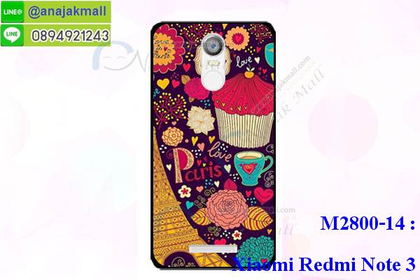 เคส xiaomi redmi note3,xiaomi redmi note3 เคสพร้อมส่งลายการ์ตูน,รับพิมพ์เคสวีโก xiaomi note3,เคสประดับ xiaomi redmi note3,เคสหนัง xiaomi redmi note3,กรอบกันกระแทก xiaomi note3 พร้อมส่ง,เคสฝาพับ xiaomi redmi note3,เคส xiaomi note3 ลายการ์ตูน,เคสโรบอทวีโก xiaomi note3,สั่งทำเคสลายดาราเกาหลีวีโก xiaomi note3,หนังไดอารี่ วีโก้xiaomi note3,วีโก้xiaomi note3เครสเกราะกันกระแทก,เคสพิมพ์ลาย xiaomi redmi note3,ฝาพับหนังนิ่มวีโก xiaomi note3,ไดอารี่ xiaomi note3 ลายการ์ตูน,เคสฝาหลัง xiaomi note3 ลายการ์ตูน,เคสกันกระแทกวีโก xiaomi note3,เคสไดอารี่วีโก xiaomi note3,เคสหนังวีโก xiaomi note3,รับสกรีนเคสยางวีโก xiaomi note3,กรอบหนังวีโก้xiaomi note3ใส่บัตร,ฝาพับหนังใส่บัตรวีโก้xiaomi note3,เคสยางตัวการ์ตูน xiaomi redmi note3,ฝาพับลายการ์ตูนวีโก้xiaomi note3,สั่งสกรีนเคสวีโก xiaomi note3,เคสหนังประดับ xiaomi redmi note3,เคสฝาพับประดับ xiaomi redmi note3,เคสหนังเปิดปิดวีโก xiaomi note3,เคสยางติดคริสตัล xiaomi redmi note3,พร้อมส่ง xiaomi note3 ลายการ์ตูน,กรอบมือถือ xiaomi redmi note3 สวยๆ,พิมพ์เคสหนัง xiaomi note3 ฝาพับ,พิมพ์ฝาพับ xiaomi note3 ลายการ์ตูน,เคสอลูมิเนียมสกรีน xiaomi redmi note3,เคสตกแต่งเพชร xiaomi redmi note3,กรอบกันกระแทกนิ่มวีโก xiaomi note3,เคสฝาพับประดับเพชร xiaomi redmi note3,xiaomi redmi note3 เคสลายดอกไม้,สกรีนเคสดาราเกาหลีวีโก xiaomi note3,กรอบยางติดแหวนวีโก้xiaomi note3,กรอบยางนิ่มลายการ์ตูนวีโก้xiaomi note3,กรอบยางลาอะนิเมะวีโก้xiaomi note3,เคสอลูมิเนียมวีโก xiaomi note3,เคส xiaomi redmi note3 ลายการ์ตูนน่ารัก,เคสทูโทนวีโก xiaomi note3,xiaomi note3 หนังฝาพับเปิดปิด,สกรีน xiaomi redmi note3 ลายการ์ตูน,กรอบยางสกรีน xiaomi note3,เคสโชว์เบอร์วีโก xiaomi note3,วีโก้xiaomi note3ฝาพับไดอารี่,กรอบหนังพิมพ์ลายวีโก xiaomi note3,กรอบยางนิ่มวีโก xiaomi note3,เกราะxiaomi redmi note3 กันกระแทกเท่ห์ๆ,ฝาพับลายการ์ตูนวีโก้xiaomi note3,ยางสกรีนลายการ์ตูนวีโก xiaomi note3,xiaomi redmi note3 เกราะกันกระแทกเท่ห์,เคสหนังลายการ์ตูนวีโก xiaomi note3,กรอบโชว์เบอร์วีโก xiaomi note3,เคสฟรุ๊งฟริ๊ง xiaomi redmi note3,เคสเพชร xiaomi redmi note3,กรอบนิ่ม xiaomi note3 ลายมินเนี่ยน,เคสนิ่ม xiaomi note3 ลายวันพีช,เคสกระเป๋าแต่งเพชร xiaomi redmi note3,กรอบเงากระจก xiaomi note3,เคสคริสตัล xiaomi note3,เคสฟรุ๊งฟริ๊ง xiaomi note3,กรอบฝาพับหนังวีโก xiaomi note3,สั่งพิมพ์เคสยางวีโก xiaomi note3,ฝาหลังยางนิ่มวีโก xiaomi note3,เคส xiaomi redmi note3 ลายวินเทจ,กรอบหนังนิ่มวีโก xiaomi note3,xiaomi note3 กรอบกันกระแทก,ฝาพับ xiaomi note3 ลาย,กรอบ xiaomi note3 เงากระจก,รับพิมพ์ยางวีโก xiaomi note3,พิมพ์เคสหนังโชว์เบอร์วีโก xiaomi note3,ฝาหลังลายการ์ตูน xiaomi note3,เคสไดอารี่วีโก xiaomi note3,เคสหนังเปิดปิดวีโก xiaomi note3,เคส xiaomi redmi note3 ลายหินอ่อน,สกรีนเคสแข็งวีโก xiaomi note3