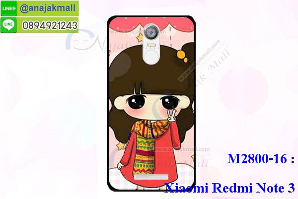 เคส xiaomi redmi note3,xiaomi redmi note3 เคสพร้อมส่งลายการ์ตูน,รับพิมพ์เคสวีโก xiaomi note3,เคสประดับ xiaomi redmi note3,เคสหนัง xiaomi redmi note3,กรอบกันกระแทก xiaomi note3 พร้อมส่ง,เคสฝาพับ xiaomi redmi note3,เคส xiaomi note3 ลายการ์ตูน,เคสโรบอทวีโก xiaomi note3,สั่งทำเคสลายดาราเกาหลีวีโก xiaomi note3,หนังไดอารี่ วีโก้xiaomi note3,วีโก้xiaomi note3เครสเกราะกันกระแทก,เคสพิมพ์ลาย xiaomi redmi note3,ฝาพับหนังนิ่มวีโก xiaomi note3,ไดอารี่ xiaomi note3 ลายการ์ตูน,เคสฝาหลัง xiaomi note3 ลายการ์ตูน,เคสกันกระแทกวีโก xiaomi note3,เคสไดอารี่วีโก xiaomi note3,เคสหนังวีโก xiaomi note3,รับสกรีนเคสยางวีโก xiaomi note3,กรอบหนังวีโก้xiaomi note3ใส่บัตร,ฝาพับหนังใส่บัตรวีโก้xiaomi note3,เคสยางตัวการ์ตูน xiaomi redmi note3,ฝาพับลายการ์ตูนวีโก้xiaomi note3,สั่งสกรีนเคสวีโก xiaomi note3,เคสหนังประดับ xiaomi redmi note3,เคสฝาพับประดับ xiaomi redmi note3,เคสหนังเปิดปิดวีโก xiaomi note3,เคสยางติดคริสตัล xiaomi redmi note3,พร้อมส่ง xiaomi note3 ลายการ์ตูน,กรอบมือถือ xiaomi redmi note3 สวยๆ,พิมพ์เคสหนัง xiaomi note3 ฝาพับ,พิมพ์ฝาพับ xiaomi note3 ลายการ์ตูน,เคสอลูมิเนียมสกรีน xiaomi redmi note3,เคสตกแต่งเพชร xiaomi redmi note3,กรอบกันกระแทกนิ่มวีโก xiaomi note3,เคสฝาพับประดับเพชร xiaomi redmi note3,xiaomi redmi note3 เคสลายดอกไม้,สกรีนเคสดาราเกาหลีวีโก xiaomi note3,กรอบยางติดแหวนวีโก้xiaomi note3,กรอบยางนิ่มลายการ์ตูนวีโก้xiaomi note3,กรอบยางลาอะนิเมะวีโก้xiaomi note3,เคสอลูมิเนียมวีโก xiaomi note3,เคส xiaomi redmi note3 ลายการ์ตูนน่ารัก,เคสทูโทนวีโก xiaomi note3,xiaomi note3 หนังฝาพับเปิดปิด,สกรีน xiaomi redmi note3 ลายการ์ตูน,กรอบยางสกรีน xiaomi note3,เคสโชว์เบอร์วีโก xiaomi note3,วีโก้xiaomi note3ฝาพับไดอารี่,กรอบหนังพิมพ์ลายวีโก xiaomi note3,กรอบยางนิ่มวีโก xiaomi note3,เกราะxiaomi redmi note3 กันกระแทกเท่ห์ๆ,ฝาพับลายการ์ตูนวีโก้xiaomi note3,ยางสกรีนลายการ์ตูนวีโก xiaomi note3,xiaomi redmi note3 เกราะกันกระแทกเท่ห์,เคสหนังลายการ์ตูนวีโก xiaomi note3,กรอบโชว์เบอร์วีโก xiaomi note3,เคสฟรุ๊งฟริ๊ง xiaomi redmi note3,เคสเพชร xiaomi redmi note3,กรอบนิ่ม xiaomi note3 ลายมินเนี่ยน,เคสนิ่ม xiaomi note3 ลายวันพีช,เคสกระเป๋าแต่งเพชร xiaomi redmi note3,กรอบเงากระจก xiaomi note3,เคสคริสตัล xiaomi note3,เคสฟรุ๊งฟริ๊ง xiaomi note3,กรอบฝาพับหนังวีโก xiaomi note3,สั่งพิมพ์เคสยางวีโก xiaomi note3,ฝาหลังยางนิ่มวีโก xiaomi note3,เคส xiaomi redmi note3 ลายวินเทจ,กรอบหนังนิ่มวีโก xiaomi note3,xiaomi note3 กรอบกันกระแทก,ฝาพับ xiaomi note3 ลาย,กรอบ xiaomi note3 เงากระจก,รับพิมพ์ยางวีโก xiaomi note3,พิมพ์เคสหนังโชว์เบอร์วีโก xiaomi note3,ฝาหลังลายการ์ตูน xiaomi note3,เคสไดอารี่วีโก xiaomi note3,เคสหนังเปิดปิดวีโก xiaomi note3,เคส xiaomi redmi note3 ลายหินอ่อน,สกรีนเคสแข็งวีโก xiaomi note3