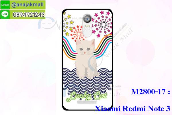 เคส xiaomi redmi note3,xiaomi redmi note3 เคสพร้อมส่งลายการ์ตูน,รับพิมพ์เคสวีโก xiaomi note3,เคสประดับ xiaomi redmi note3,เคสหนัง xiaomi redmi note3,กรอบกันกระแทก xiaomi note3 พร้อมส่ง,เคสฝาพับ xiaomi redmi note3,เคส xiaomi note3 ลายการ์ตูน,เคสโรบอทวีโก xiaomi note3,สั่งทำเคสลายดาราเกาหลีวีโก xiaomi note3,หนังไดอารี่ วีโก้xiaomi note3,วีโก้xiaomi note3เครสเกราะกันกระแทก,เคสพิมพ์ลาย xiaomi redmi note3,ฝาพับหนังนิ่มวีโก xiaomi note3,ไดอารี่ xiaomi note3 ลายการ์ตูน,เคสฝาหลัง xiaomi note3 ลายการ์ตูน,เคสกันกระแทกวีโก xiaomi note3,เคสไดอารี่วีโก xiaomi note3,เคสหนังวีโก xiaomi note3,รับสกรีนเคสยางวีโก xiaomi note3,กรอบหนังวีโก้xiaomi note3ใส่บัตร,ฝาพับหนังใส่บัตรวีโก้xiaomi note3,เคสยางตัวการ์ตูน xiaomi redmi note3,ฝาพับลายการ์ตูนวีโก้xiaomi note3,สั่งสกรีนเคสวีโก xiaomi note3,เคสหนังประดับ xiaomi redmi note3,เคสฝาพับประดับ xiaomi redmi note3,เคสหนังเปิดปิดวีโก xiaomi note3,เคสยางติดคริสตัล xiaomi redmi note3,พร้อมส่ง xiaomi note3 ลายการ์ตูน,กรอบมือถือ xiaomi redmi note3 สวยๆ,พิมพ์เคสหนัง xiaomi note3 ฝาพับ,พิมพ์ฝาพับ xiaomi note3 ลายการ์ตูน,เคสอลูมิเนียมสกรีน xiaomi redmi note3,เคสตกแต่งเพชร xiaomi redmi note3,กรอบกันกระแทกนิ่มวีโก xiaomi note3,เคสฝาพับประดับเพชร xiaomi redmi note3,xiaomi redmi note3 เคสลายดอกไม้,สกรีนเคสดาราเกาหลีวีโก xiaomi note3,กรอบยางติดแหวนวีโก้xiaomi note3,กรอบยางนิ่มลายการ์ตูนวีโก้xiaomi note3,กรอบยางลาอะนิเมะวีโก้xiaomi note3,เคสอลูมิเนียมวีโก xiaomi note3,เคส xiaomi redmi note3 ลายการ์ตูนน่ารัก,เคสทูโทนวีโก xiaomi note3,xiaomi note3 หนังฝาพับเปิดปิด,สกรีน xiaomi redmi note3 ลายการ์ตูน,กรอบยางสกรีน xiaomi note3,เคสโชว์เบอร์วีโก xiaomi note3,วีโก้xiaomi note3ฝาพับไดอารี่,กรอบหนังพิมพ์ลายวีโก xiaomi note3,กรอบยางนิ่มวีโก xiaomi note3,เกราะxiaomi redmi note3 กันกระแทกเท่ห์ๆ,ฝาพับลายการ์ตูนวีโก้xiaomi note3,ยางสกรีนลายการ์ตูนวีโก xiaomi note3,xiaomi redmi note3 เกราะกันกระแทกเท่ห์,เคสหนังลายการ์ตูนวีโก xiaomi note3,กรอบโชว์เบอร์วีโก xiaomi note3,เคสฟรุ๊งฟริ๊ง xiaomi redmi note3,เคสเพชร xiaomi redmi note3,กรอบนิ่ม xiaomi note3 ลายมินเนี่ยน,เคสนิ่ม xiaomi note3 ลายวันพีช,เคสกระเป๋าแต่งเพชร xiaomi redmi note3,กรอบเงากระจก xiaomi note3,เคสคริสตัล xiaomi note3,เคสฟรุ๊งฟริ๊ง xiaomi note3,กรอบฝาพับหนังวีโก xiaomi note3,สั่งพิมพ์เคสยางวีโก xiaomi note3,ฝาหลังยางนิ่มวีโก xiaomi note3,เคส xiaomi redmi note3 ลายวินเทจ,กรอบหนังนิ่มวีโก xiaomi note3,xiaomi note3 กรอบกันกระแทก,ฝาพับ xiaomi note3 ลาย,กรอบ xiaomi note3 เงากระจก,รับพิมพ์ยางวีโก xiaomi note3,พิมพ์เคสหนังโชว์เบอร์วีโก xiaomi note3,ฝาหลังลายการ์ตูน xiaomi note3,เคสไดอารี่วีโก xiaomi note3,เคสหนังเปิดปิดวีโก xiaomi note3,เคส xiaomi redmi note3 ลายหินอ่อน,สกรีนเคสแข็งวีโก xiaomi note3