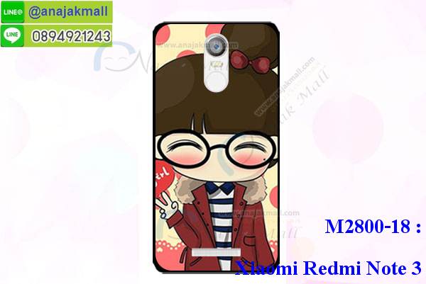 เคส xiaomi redmi note3,xiaomi redmi note3 เคสพร้อมส่งลายการ์ตูน,รับพิมพ์เคสวีโก xiaomi note3,เคสประดับ xiaomi redmi note3,เคสหนัง xiaomi redmi note3,กรอบกันกระแทก xiaomi note3 พร้อมส่ง,เคสฝาพับ xiaomi redmi note3,เคส xiaomi note3 ลายการ์ตูน,เคสโรบอทวีโก xiaomi note3,สั่งทำเคสลายดาราเกาหลีวีโก xiaomi note3,หนังไดอารี่ วีโก้xiaomi note3,วีโก้xiaomi note3เครสเกราะกันกระแทก,เคสพิมพ์ลาย xiaomi redmi note3,ฝาพับหนังนิ่มวีโก xiaomi note3,ไดอารี่ xiaomi note3 ลายการ์ตูน,เคสฝาหลัง xiaomi note3 ลายการ์ตูน,เคสกันกระแทกวีโก xiaomi note3,เคสไดอารี่วีโก xiaomi note3,เคสหนังวีโก xiaomi note3,รับสกรีนเคสยางวีโก xiaomi note3,กรอบหนังวีโก้xiaomi note3ใส่บัตร,ฝาพับหนังใส่บัตรวีโก้xiaomi note3,เคสยางตัวการ์ตูน xiaomi redmi note3,ฝาพับลายการ์ตูนวีโก้xiaomi note3,สั่งสกรีนเคสวีโก xiaomi note3,เคสหนังประดับ xiaomi redmi note3,เคสฝาพับประดับ xiaomi redmi note3,เคสหนังเปิดปิดวีโก xiaomi note3,เคสยางติดคริสตัล xiaomi redmi note3,พร้อมส่ง xiaomi note3 ลายการ์ตูน,กรอบมือถือ xiaomi redmi note3 สวยๆ,พิมพ์เคสหนัง xiaomi note3 ฝาพับ,พิมพ์ฝาพับ xiaomi note3 ลายการ์ตูน,เคสอลูมิเนียมสกรีน xiaomi redmi note3,เคสตกแต่งเพชร xiaomi redmi note3,กรอบกันกระแทกนิ่มวีโก xiaomi note3,เคสฝาพับประดับเพชร xiaomi redmi note3,xiaomi redmi note3 เคสลายดอกไม้,สกรีนเคสดาราเกาหลีวีโก xiaomi note3,กรอบยางติดแหวนวีโก้xiaomi note3,กรอบยางนิ่มลายการ์ตูนวีโก้xiaomi note3,กรอบยางลาอะนิเมะวีโก้xiaomi note3,เคสอลูมิเนียมวีโก xiaomi note3,เคส xiaomi redmi note3 ลายการ์ตูนน่ารัก,เคสทูโทนวีโก xiaomi note3,xiaomi note3 หนังฝาพับเปิดปิด,สกรีน xiaomi redmi note3 ลายการ์ตูน,กรอบยางสกรีน xiaomi note3,เคสโชว์เบอร์วีโก xiaomi note3,วีโก้xiaomi note3ฝาพับไดอารี่,กรอบหนังพิมพ์ลายวีโก xiaomi note3,กรอบยางนิ่มวีโก xiaomi note3,เกราะxiaomi redmi note3 กันกระแทกเท่ห์ๆ,ฝาพับลายการ์ตูนวีโก้xiaomi note3,ยางสกรีนลายการ์ตูนวีโก xiaomi note3,xiaomi redmi note3 เกราะกันกระแทกเท่ห์,เคสหนังลายการ์ตูนวีโก xiaomi note3,กรอบโชว์เบอร์วีโก xiaomi note3,เคสฟรุ๊งฟริ๊ง xiaomi redmi note3,เคสเพชร xiaomi redmi note3,กรอบนิ่ม xiaomi note3 ลายมินเนี่ยน,เคสนิ่ม xiaomi note3 ลายวันพีช,เคสกระเป๋าแต่งเพชร xiaomi redmi note3,กรอบเงากระจก xiaomi note3,เคสคริสตัล xiaomi note3,เคสฟรุ๊งฟริ๊ง xiaomi note3,กรอบฝาพับหนังวีโก xiaomi note3,สั่งพิมพ์เคสยางวีโก xiaomi note3,ฝาหลังยางนิ่มวีโก xiaomi note3,เคส xiaomi redmi note3 ลายวินเทจ,กรอบหนังนิ่มวีโก xiaomi note3,xiaomi note3 กรอบกันกระแทก,ฝาพับ xiaomi note3 ลาย,กรอบ xiaomi note3 เงากระจก,รับพิมพ์ยางวีโก xiaomi note3,พิมพ์เคสหนังโชว์เบอร์วีโก xiaomi note3,ฝาหลังลายการ์ตูน xiaomi note3,เคสไดอารี่วีโก xiaomi note3,เคสหนังเปิดปิดวีโก xiaomi note3,เคส xiaomi redmi note3 ลายหินอ่อน,สกรีนเคสแข็งวีโก xiaomi note3