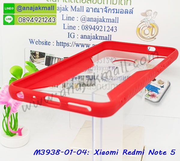 เคสไดอารี่ Xiaomi Redmi Note 5,กรอบยางติดแหวนXiaomi Redmi Note 5,เครชกันกระแทกXiaomi Redmi Note 5,เคสยางนิ่มคริสตัลติดแหวนXiaomi Redmi Note 5,สกรีนพลาสติกXiaomi Redmi Note 5,เคสประกบหน้าหลังXiaomi Redmi Note 5,ฝาพับกระจกเงา Xiaomi Redmi Note 5,Xiaomi Redmi Note 5 เคสพิมพ์ลายพร้อมส่ง,เคสกระเป๋าคริสตัล Xiaomi Redmi Note 5,เคสแข็งพิมพ์ลาย Xiaomi Redmi Note 5, Xiaomi Redmi Note 5 เคสโชว์เบอร์, Xiaomi Redmi Note 5 ฝาหลังกระกบหัวท้าย,อลูมิเนียมเงากระจกXiaomi Redmi Note 5,สกรีนXiaomi Redmi Note 5,พิมพ์ลายการ์ตูน Xiaomi Redmi Note 5,กรอบเงากระจกXiaomi Redmi Note 5,เคสนิ่มพิมพ์ลาย Xiaomi Redmi Note 5,เคสน้ำไหลXiaomi Redmi Note 5,เคสขวดน้ำหอม Xiaomi Redmi Note 5,ฝาครอบกันกระแทกXiaomi Redmi Note 5,Xiaomi Redmi Note 5 เคสแต่งคริสตัลติดแหวน พร้อมส่ง,เคสโชว์เบอร์Xiaomi Redmi Note 5,สั่งสกรีนเคส Xiaomi Redmi Note 5,ฝาหลังกันกระแทกXiaomi Redmi Note 5,ฝาหลังประกบหัวท้ายXiaomi Redmi Note 5,เคสซิลิโคน Xiaomi Redmi Note 5,เคสแต่งเพชร Xiaomi Redmi Note 5,ฝาพับเงากระจกXiaomi Redmi Note 5,เคสหนัง Xiaomi Redmi Note 5 ใส่บัตร,พร้อมส่งฝาพับใส่บัตร Xiaomi Redmi Note 5,Xiaomi Redmi Note 5 ฝาพับกันกระแทกเงากระจก,กรอบยางใสขอบสี Xiaomi Redmi Note 5 กันกระแทก,สกรีนฝาพับการ์ตูน Xiaomi Redmi Note 5,เคสคริสตัล Xiaomi Redmi Note 5,Xiaomi Redmi Note 5 หนังฝาพับใส่บัตรใส่เงิน,สกรีนยางXiaomi Redmi Note 5,สกรีนหนังXiaomi Redmi Note 5,เคสฝาพับแต่งคริสตัล Xiaomi Redmi Note 5,เคส Xiaomi Redmi Note 5 ประกบหัวท้าย,เคสลายการ์ตูน Xiaomi Redmi Note 5,พิมมินเนี่ยน Xiaomi Redmi Note 5,เคสแข็งแต่งคริสตัล Xiaomi Redmi Note 5,กรอบตู้น้ำไหลXiaomi Redmi Note 5,เคสหนังคริสตัล Xiaomi Redmi Note 5,เคสซิลิโคนนิ่ม Xiaomi Redmi Note 5,เคสประกอบ Xiaomi Redmi Note 5,กรอบประกบหัวท้าย Xiaomi Redmi Note 5,เคสกระต่ายสายคล้อง Xiaomi Redmi Note 5,หนังฝาพับ Xiaomi Redmi Note 5