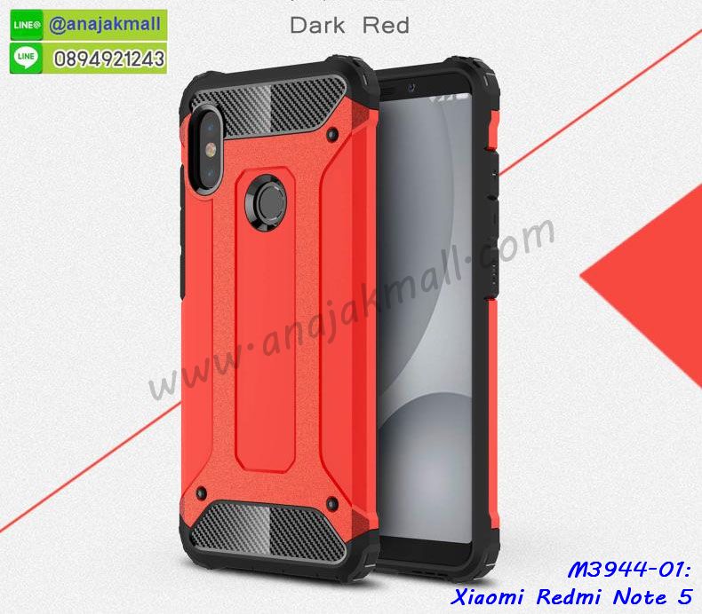 เคสไดอารี่ Xiaomi Redmi Note 5,กรอบยางติดแหวนXiaomi Redmi Note 5,เครชกันกระแทกXiaomi Redmi Note 5,เคสยางนิ่มคริสตัลติดแหวนXiaomi Redmi Note 5,สกรีนพลาสติกXiaomi Redmi Note 5,เคสประกบหน้าหลังXiaomi Redmi Note 5,ฝาพับกระจกเงา Xiaomi Redmi Note 5,Xiaomi Redmi Note 5 เคสพิมพ์ลายพร้อมส่ง,เคสกระเป๋าคริสตัล Xiaomi Redmi Note 5,เคสแข็งพิมพ์ลาย Xiaomi Redmi Note 5, Xiaomi Redmi Note 5 เคสโชว์เบอร์, Xiaomi Redmi Note 5 ฝาหลังกระกบหัวท้าย,อลูมิเนียมเงากระจกXiaomi Redmi Note 5,สกรีนXiaomi Redmi Note 5,พิมพ์ลายการ์ตูน Xiaomi Redmi Note 5,กรอบเงากระจกXiaomi Redmi Note 5,เคสนิ่มพิมพ์ลาย Xiaomi Redmi Note 5,เคสน้ำไหลXiaomi Redmi Note 5,เคสขวดน้ำหอม Xiaomi Redmi Note 5,ฝาครอบกันกระแทกXiaomi Redmi Note 5,Xiaomi Redmi Note 5 เคสแต่งคริสตัลติดแหวน พร้อมส่ง,เคสโชว์เบอร์Xiaomi Redmi Note 5,สั่งสกรีนเคส Xiaomi Redmi Note 5,ฝาหลังกันกระแทกXiaomi Redmi Note 5,ฝาหลังประกบหัวท้ายXiaomi Redmi Note 5,เคสซิลิโคน Xiaomi Redmi Note 5,เคสแต่งเพชร Xiaomi Redmi Note 5,ฝาพับเงากระจกXiaomi Redmi Note 5,เคสหนัง Xiaomi Redmi Note 5 ใส่บัตร,พร้อมส่งฝาพับใส่บัตร Xiaomi Redmi Note 5,Xiaomi Redmi Note 5 ฝาพับกันกระแทกเงากระจก,กรอบยางใสขอบสี Xiaomi Redmi Note 5 กันกระแทก,สกรีนฝาพับการ์ตูน Xiaomi Redmi Note 5,เคสคริสตัล Xiaomi Redmi Note 5,Xiaomi Redmi Note 5 หนังฝาพับใส่บัตรใส่เงิน,สกรีนยางXiaomi Redmi Note 5,สกรีนหนังXiaomi Redmi Note 5,เคสฝาพับแต่งคริสตัล Xiaomi Redmi Note 5,เคส Xiaomi Redmi Note 5 ประกบหัวท้าย,เคสลายการ์ตูน Xiaomi Redmi Note 5,พิมมินเนี่ยน Xiaomi Redmi Note 5,เคสแข็งแต่งคริสตัล Xiaomi Redmi Note 5,กรอบตู้น้ำไหลXiaomi Redmi Note 5,เคสหนังคริสตัล Xiaomi Redmi Note 5,เคสซิลิโคนนิ่ม Xiaomi Redmi Note 5,เคสประกอบ Xiaomi Redmi Note 5,กรอบประกบหัวท้าย Xiaomi Redmi Note 5,เคสกระต่ายสายคล้อง Xiaomi Redmi Note 5,หนังฝาพับ Xiaomi Redmi Note 5