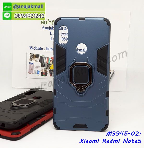 เคสไดอารี่ Xiaomi Redmi Note 5,กรอบยางติดแหวนXiaomi Redmi Note 5,เครชกันกระแทกXiaomi Redmi Note 5,เคสยางนิ่มคริสตัลติดแหวนXiaomi Redmi Note 5,สกรีนพลาสติกXiaomi Redmi Note 5,เคสประกบหน้าหลังXiaomi Redmi Note 5,ฝาพับกระจกเงา Xiaomi Redmi Note 5,Xiaomi Redmi Note 5 เคสพิมพ์ลายพร้อมส่ง,เคสกระเป๋าคริสตัล Xiaomi Redmi Note 5,เคสแข็งพิมพ์ลาย Xiaomi Redmi Note 5, Xiaomi Redmi Note 5 เคสโชว์เบอร์, Xiaomi Redmi Note 5 ฝาหลังกระกบหัวท้าย,อลูมิเนียมเงากระจกXiaomi Redmi Note 5,สกรีนXiaomi Redmi Note 5,พิมพ์ลายการ์ตูน Xiaomi Redmi Note 5,กรอบเงากระจกXiaomi Redmi Note 5,เคสนิ่มพิมพ์ลาย Xiaomi Redmi Note 5,เคสน้ำไหลXiaomi Redmi Note 5,เคสขวดน้ำหอม Xiaomi Redmi Note 5,ฝาครอบกันกระแทกXiaomi Redmi Note 5,Xiaomi Redmi Note 5 เคสแต่งคริสตัลติดแหวน พร้อมส่ง,เคสโชว์เบอร์Xiaomi Redmi Note 5,สั่งสกรีนเคส Xiaomi Redmi Note 5,ฝาหลังกันกระแทกXiaomi Redmi Note 5,ฝาหลังประกบหัวท้ายXiaomi Redmi Note 5,เคสซิลิโคน Xiaomi Redmi Note 5,เคสแต่งเพชร Xiaomi Redmi Note 5,ฝาพับเงากระจกXiaomi Redmi Note 5,เคสหนัง Xiaomi Redmi Note 5 ใส่บัตร,พร้อมส่งฝาพับใส่บัตร Xiaomi Redmi Note 5,Xiaomi Redmi Note 5 ฝาพับกันกระแทกเงากระจก,กรอบยางใสขอบสี Xiaomi Redmi Note 5 กันกระแทก,สกรีนฝาพับการ์ตูน Xiaomi Redmi Note 5,เคสคริสตัล Xiaomi Redmi Note 5,Xiaomi Redmi Note 5 หนังฝาพับใส่บัตรใส่เงิน,สกรีนยางXiaomi Redmi Note 5,สกรีนหนังXiaomi Redmi Note 5,เคสฝาพับแต่งคริสตัล Xiaomi Redmi Note 5,เคส Xiaomi Redmi Note 5 ประกบหัวท้าย,เคสลายการ์ตูน Xiaomi Redmi Note 5,พิมมินเนี่ยน Xiaomi Redmi Note 5,เคสแข็งแต่งคริสตัล Xiaomi Redmi Note 5,กรอบตู้น้ำไหลXiaomi Redmi Note 5,เคสหนังคริสตัล Xiaomi Redmi Note 5,เคสซิลิโคนนิ่ม Xiaomi Redmi Note 5,เคสประกอบ Xiaomi Redmi Note 5,กรอบประกบหัวท้าย Xiaomi Redmi Note 5,เคสกระต่ายสายคล้อง Xiaomi Redmi Note 5,หนังฝาพับ Xiaomi Redmi Note 5,เคส Xiaomi Redmi Note 5 พร้อมส่ง กันกระแทก,Xiaomi Redmi Note 5 กรอบกันกระแทก พร้อมส่ง,เคสไดอารี่ Xiaomi Redmi Note 5,กรอบยางติดแหวนXiaomi Redmi Note 5,เครชกันกระแทก Xiaomi Redmi Note 5,เคสยางนิ่มคริสตัลติดแหวนXiaomi Redmi Note 5,สกรีนพลาสติก Xiaomi Redmi Note 5,เคสประกบหน้าหลัง Xiaomi Redmi Note 5,ฝาพับกระจกเงา Xiaomi Redmi Note 5