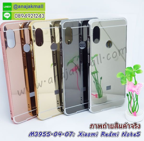 เคสไดอารี่ Xiaomi Redmi Note 5,กรอบยางติดแหวนXiaomi Redmi Note 5,เครชกันกระแทกXiaomi Redmi Note 5,เคสยางนิ่มคริสตัลติดแหวนXiaomi Redmi Note 5,สกรีนพลาสติกXiaomi Redmi Note 5,เคสประกบหน้าหลังXiaomi Redmi Note 5,ฝาพับกระจกเงา Xiaomi Redmi Note 5,Xiaomi Redmi Note 5 เคสพิมพ์ลายพร้อมส่ง,เคสกระเป๋าคริสตัล Xiaomi Redmi Note 5,เคสแข็งพิมพ์ลาย Xiaomi Redmi Note 5, Xiaomi Redmi Note 5 เคสโชว์เบอร์, Xiaomi Redmi Note 5 ฝาหลังกระกบหัวท้าย,อลูมิเนียมเงากระจกXiaomi Redmi Note 5,สกรีนXiaomi Redmi Note 5,พิมพ์ลายการ์ตูน Xiaomi Redmi Note 5,กรอบเงากระจกXiaomi Redmi Note 5,เคสนิ่มพิมพ์ลาย Xiaomi Redmi Note 5,เคสน้ำไหลXiaomi Redmi Note 5,เคสขวดน้ำหอม Xiaomi Redmi Note 5,ฝาครอบกันกระแทกXiaomi Redmi Note 5,Xiaomi Redmi Note 5 เคสแต่งคริสตัลติดแหวน พร้อมส่ง,เคสโชว์เบอร์Xiaomi Redmi Note 5,สั่งสกรีนเคส Xiaomi Redmi Note 5,ฝาหลังกันกระแทกXiaomi Redmi Note 5,ฝาหลังประกบหัวท้ายXiaomi Redmi Note 5,เคสซิลิโคน Xiaomi Redmi Note 5,เคสแต่งเพชร Xiaomi Redmi Note 5,ฝาพับเงากระจกXiaomi Redmi Note 5,เคสหนัง Xiaomi Redmi Note 5 ใส่บัตร,พร้อมส่งฝาพับใส่บัตร Xiaomi Redmi Note 5,Xiaomi Redmi Note 5 ฝาพับกันกระแทกเงากระจก,กรอบยางใสขอบสี Xiaomi Redmi Note 5 กันกระแทก,สกรีนฝาพับการ์ตูน Xiaomi Redmi Note 5,เคสคริสตัล Xiaomi Redmi Note 5,Xiaomi Redmi Note 5 หนังฝาพับใส่บัตรใส่เงิน,สกรีนยางXiaomi Redmi Note 5,สกรีนหนังXiaomi Redmi Note 5,เคสฝาพับแต่งคริสตัล Xiaomi Redmi Note 5,เคส Xiaomi Redmi Note 5 ประกบหัวท้าย,เคสลายการ์ตูน Xiaomi Redmi Note 5,พิมมินเนี่ยน Xiaomi Redmi Note 5,เคสแข็งแต่งคริสตัล Xiaomi Redmi Note 5,กรอบตู้น้ำไหลXiaomi Redmi Note 5,เคสหนังคริสตัล Xiaomi Redmi Note 5,เคสซิลิโคนนิ่ม Xiaomi Redmi Note 5,เคสประกอบ Xiaomi Redmi Note 5,กรอบประกบหัวท้าย Xiaomi Redmi Note 5,เคสกระต่ายสายคล้อง Xiaomi Redmi Note 5,หนังฝาพับ Xiaomi Redmi Note 5,เคส Xiaomi Redmi Note 5 พร้อมส่ง กันกระแทก,Xiaomi Redmi Note 5 กรอบกันกระแทก พร้อมส่ง,เคสไดอารี่ Xiaomi Redmi Note 5,กรอบยางติดแหวนXiaomi Redmi Note 5,เครชกันกระแทก Xiaomi Redmi Note 5,เคสยางนิ่มคริสตัลติดแหวนXiaomi Redmi Note 5,สกรีนพลาสติก Xiaomi Redmi Note 5,เคสประกบหน้าหลัง Xiaomi Redmi Note 5,ฝาพับกระจกเงา Xiaomi Redmi Note 5