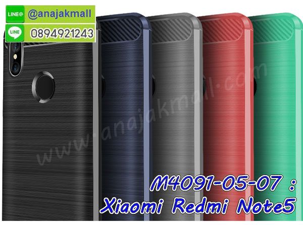 เคสไดอารี่ Xiaomi Redmi Note 5,กรอบยางติดแหวนXiaomi Redmi Note 5,เครชกันกระแทกXiaomi Redmi Note 5,เคสยางนิ่มคริสตัลติดแหวนXiaomi Redmi Note 5,สกรีนพลาสติกXiaomi Redmi Note 5,เคสประกบหน้าหลังXiaomi Redmi Note 5,ฝาพับกระจกเงา Xiaomi Redmi Note 5,Xiaomi Redmi Note 5 เคสพิมพ์ลายพร้อมส่ง,เคสกระเป๋าคริสตัล Xiaomi Redmi Note 5,เคสแข็งพิมพ์ลาย Xiaomi Redmi Note 5, Xiaomi Redmi Note 5 เคสโชว์เบอร์, Xiaomi Redmi Note 5 ฝาหลังกระกบหัวท้าย,อลูมิเนียมเงากระจกXiaomi Redmi Note 5,สกรีนXiaomi Redmi Note 5,พิมพ์ลายการ์ตูน Xiaomi Redmi Note 5,กรอบเงากระจกXiaomi Redmi Note 5,เคสนิ่มพิมพ์ลาย Xiaomi Redmi Note 5,เคสน้ำไหลXiaomi Redmi Note 5,เคสขวดน้ำหอม Xiaomi Redmi Note 5,ฝาครอบกันกระแทกXiaomi Redmi Note 5,Xiaomi Redmi Note 5 เคสแต่งคริสตัลติดแหวน พร้อมส่ง,เคสโชว์เบอร์Xiaomi Redmi Note 5,สั่งสกรีนเคส Xiaomi Redmi Note 5,ฝาหลังกันกระแทกXiaomi Redmi Note 5,ฝาหลังประกบหัวท้ายXiaomi Redmi Note 5,เคสซิลิโคน Xiaomi Redmi Note 5,เคสแต่งเพชร Xiaomi Redmi Note 5,ฝาพับเงากระจกXiaomi Redmi Note 5,เคสหนัง Xiaomi Redmi Note 5 ใส่บัตร,พร้อมส่งฝาพับใส่บัตร Xiaomi Redmi Note 5,Xiaomi Redmi Note 5 ฝาพับกันกระแทกเงากระจก,กรอบยางใสขอบสี Xiaomi Redmi Note 5 กันกระแทก,สกรีนฝาพับการ์ตูน Xiaomi Redmi Note 5,เคสคริสตัล Xiaomi Redmi Note 5,Xiaomi Redmi Note 5 หนังฝาพับใส่บัตรใส่เงิน,สกรีนยางXiaomi Redmi Note 5,สกรีนหนังXiaomi Redmi Note 5,เคสฝาพับแต่งคริสตัล Xiaomi Redmi Note 5,เคส Xiaomi Redmi Note 5 ประกบหัวท้าย,เคสลายการ์ตูน Xiaomi Redmi Note 5,พิมมินเนี่ยน Xiaomi Redmi Note 5,เคสแข็งแต่งคริสตัล Xiaomi Redmi Note 5,กรอบตู้น้ำไหลXiaomi Redmi Note 5,เคสหนังคริสตัล Xiaomi Redmi Note 5,เคสซิลิโคนนิ่ม Xiaomi Redmi Note 5,เคสประกอบ Xiaomi Redmi Note 5,กรอบประกบหัวท้าย Xiaomi Redmi Note 5,เคสกระต่ายสายคล้อง Xiaomi Redmi Note 5,หนังฝาพับ Xiaomi Redmi Note 5,เคส Xiaomi Redmi Note 5 พร้อมส่ง กันกระแทก,Xiaomi Redmi Note 5 กรอบกันกระแทก พร้อมส่ง,เคสไดอารี่ Xiaomi Redmi Note 5,กรอบยางติดแหวนXiaomi Redmi Note 5,เครชกันกระแทก Xiaomi Redmi Note 5,เคสยางนิ่มคริสตัลติดแหวนXiaomi Redmi Note 5,สกรีนพลาสติก Xiaomi Redmi Note 5,เคสประกบหน้าหลัง Xiaomi Redmi Note 5,ฝาพับกระจกเงา Xiaomi Redmi Note 5