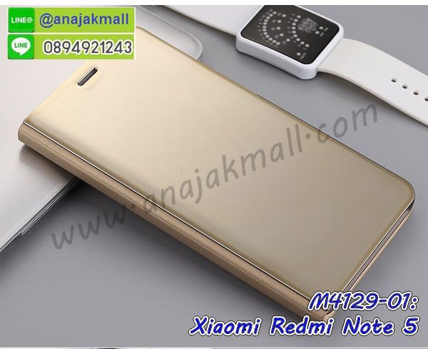 เคสไดอารี่ Xiaomi Redmi Note 5,กรอบยางติดแหวนXiaomi Redmi Note 5,เครชกันกระแทกXiaomi Redmi Note 5,เคสยางนิ่มคริสตัลติดแหวนXiaomi Redmi Note 5,สกรีนพลาสติกXiaomi Redmi Note 5,เคสประกบหน้าหลังXiaomi Redmi Note 5,ฝาพับกระจกเงา Xiaomi Redmi Note 5,Xiaomi Redmi Note 5 เคสพิมพ์ลายพร้อมส่ง,เคสกระเป๋าคริสตัล Xiaomi Redmi Note 5,เคสแข็งพิมพ์ลาย Xiaomi Redmi Note 5, Xiaomi Redmi Note 5 เคสโชว์เบอร์, Xiaomi Redmi Note 5 ฝาหลังกระกบหัวท้าย,อลูมิเนียมเงากระจกXiaomi Redmi Note 5,สกรีนXiaomi Redmi Note 5,พิมพ์ลายการ์ตูน Xiaomi Redmi Note 5,กรอบเงากระจกXiaomi Redmi Note 5,เคสนิ่มพิมพ์ลาย Xiaomi Redmi Note 5,เคสน้ำไหลXiaomi Redmi Note 5,เคสขวดน้ำหอม Xiaomi Redmi Note 5,ฝาครอบกันกระแทกXiaomi Redmi Note 5,Xiaomi Redmi Note 5 เคสแต่งคริสตัลติดแหวน พร้อมส่ง,เคสโชว์เบอร์Xiaomi Redmi Note 5,สั่งสกรีนเคส Xiaomi Redmi Note 5,ฝาหลังกันกระแทกXiaomi Redmi Note 5,ฝาหลังประกบหัวท้ายXiaomi Redmi Note 5,เคสซิลิโคน Xiaomi Redmi Note 5,เคสแต่งเพชร Xiaomi Redmi Note 5,ฝาพับเงากระจกXiaomi Redmi Note 5,เคสหนัง Xiaomi Redmi Note 5 ใส่บัตร,พร้อมส่งฝาพับใส่บัตร Xiaomi Redmi Note 5,Xiaomi Redmi Note 5 ฝาพับกันกระแทกเงากระจก,กรอบยางใสขอบสี Xiaomi Redmi Note 5 กันกระแทก,สกรีนฝาพับการ์ตูน Xiaomi Redmi Note 5,เคสคริสตัล Xiaomi Redmi Note 5,Xiaomi Redmi Note 5 หนังฝาพับใส่บัตรใส่เงิน,สกรีนยางXiaomi Redmi Note 5,สกรีนหนังXiaomi Redmi Note 5,เคสฝาพับแต่งคริสตัล Xiaomi Redmi Note 5,เคส Xiaomi Redmi Note 5 ประกบหัวท้าย,เคสลายการ์ตูน Xiaomi Redmi Note 5,พิมมินเนี่ยน Xiaomi Redmi Note 5,เคสแข็งแต่งคริสตัล Xiaomi Redmi Note 5,กรอบตู้น้ำไหลXiaomi Redmi Note 5,เคสหนังคริสตัล Xiaomi Redmi Note 5,เคสซิลิโคนนิ่ม Xiaomi Redmi Note 5,เคสประกอบ Xiaomi Redmi Note 5,กรอบประกบหัวท้าย Xiaomi Redmi Note 5,เคสกระต่ายสายคล้อง Xiaomi Redmi Note 5,หนังฝาพับ Xiaomi Redmi Note 5,เคส Xiaomi Redmi Note 5 พร้อมส่ง กันกระแทก,Xiaomi Redmi Note 5 กรอบกันกระแทก พร้อมส่ง,เคสไดอารี่ Xiaomi Redmi Note 5,กรอบยางติดแหวนXiaomi Redmi Note 5,เครชกันกระแทก Xiaomi Redmi Note 5,เคสยางนิ่มคริสตัลติดแหวนXiaomi Redmi Note 5,สกรีนพลาสติก Xiaomi Redmi Note 5,เคสประกบหน้าหลัง Xiaomi Redmi Note 5,ฝาพับกระจกเงา Xiaomi Redmi Note 5