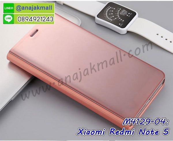 เคสไดอารี่ Xiaomi Redmi Note 5,กรอบยางติดแหวนXiaomi Redmi Note 5,เครชกันกระแทกXiaomi Redmi Note 5,เคสยางนิ่มคริสตัลติดแหวนXiaomi Redmi Note 5,สกรีนพลาสติกXiaomi Redmi Note 5,เคสประกบหน้าหลังXiaomi Redmi Note 5,ฝาพับกระจกเงา Xiaomi Redmi Note 5,Xiaomi Redmi Note 5 เคสพิมพ์ลายพร้อมส่ง,เคสกระเป๋าคริสตัล Xiaomi Redmi Note 5,เคสแข็งพิมพ์ลาย Xiaomi Redmi Note 5, Xiaomi Redmi Note 5 เคสโชว์เบอร์, Xiaomi Redmi Note 5 ฝาหลังกระกบหัวท้าย,อลูมิเนียมเงากระจกXiaomi Redmi Note 5,สกรีนXiaomi Redmi Note 5,พิมพ์ลายการ์ตูน Xiaomi Redmi Note 5,กรอบเงากระจกXiaomi Redmi Note 5,เคสนิ่มพิมพ์ลาย Xiaomi Redmi Note 5,เคสน้ำไหลXiaomi Redmi Note 5,เคสขวดน้ำหอม Xiaomi Redmi Note 5,ฝาครอบกันกระแทกXiaomi Redmi Note 5,Xiaomi Redmi Note 5 เคสแต่งคริสตัลติดแหวน พร้อมส่ง,เคสโชว์เบอร์Xiaomi Redmi Note 5,สั่งสกรีนเคส Xiaomi Redmi Note 5,ฝาหลังกันกระแทกXiaomi Redmi Note 5,ฝาหลังประกบหัวท้ายXiaomi Redmi Note 5,เคสซิลิโคน Xiaomi Redmi Note 5,เคสแต่งเพชร Xiaomi Redmi Note 5,ฝาพับเงากระจกXiaomi Redmi Note 5,เคสหนัง Xiaomi Redmi Note 5 ใส่บัตร,พร้อมส่งฝาพับใส่บัตร Xiaomi Redmi Note 5,Xiaomi Redmi Note 5 ฝาพับกันกระแทกเงากระจก,กรอบยางใสขอบสี Xiaomi Redmi Note 5 กันกระแทก,สกรีนฝาพับการ์ตูน Xiaomi Redmi Note 5,เคสคริสตัล Xiaomi Redmi Note 5,Xiaomi Redmi Note 5 หนังฝาพับใส่บัตรใส่เงิน,สกรีนยางXiaomi Redmi Note 5,สกรีนหนังXiaomi Redmi Note 5,เคสฝาพับแต่งคริสตัล Xiaomi Redmi Note 5,เคส Xiaomi Redmi Note 5 ประกบหัวท้าย,เคสลายการ์ตูน Xiaomi Redmi Note 5,พิมมินเนี่ยน Xiaomi Redmi Note 5,เคสแข็งแต่งคริสตัล Xiaomi Redmi Note 5,กรอบตู้น้ำไหลXiaomi Redmi Note 5,เคสหนังคริสตัล Xiaomi Redmi Note 5,เคสซิลิโคนนิ่ม Xiaomi Redmi Note 5,เคสประกอบ Xiaomi Redmi Note 5,กรอบประกบหัวท้าย Xiaomi Redmi Note 5,เคสกระต่ายสายคล้อง Xiaomi Redmi Note 5,หนังฝาพับ Xiaomi Redmi Note 5,เคส Xiaomi Redmi Note 5 พร้อมส่ง กันกระแทก,Xiaomi Redmi Note 5 กรอบกันกระแทก พร้อมส่ง,เคสไดอารี่ Xiaomi Redmi Note 5,กรอบยางติดแหวนXiaomi Redmi Note 5,เครชกันกระแทก Xiaomi Redmi Note 5,เคสยางนิ่มคริสตัลติดแหวนXiaomi Redmi Note 5,สกรีนพลาสติก Xiaomi Redmi Note 5,เคสประกบหน้าหลัง Xiaomi Redmi Note 5,ฝาพับกระจกเงา Xiaomi Redmi Note 5