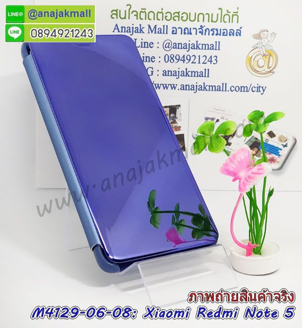 เคสไดอารี่ Xiaomi Redmi Note 5,กรอบยางติดแหวนXiaomi Redmi Note 5,เครชกันกระแทกXiaomi Redmi Note 5,เคสยางนิ่มคริสตัลติดแหวนXiaomi Redmi Note 5,สกรีนพลาสติกXiaomi Redmi Note 5,เคสประกบหน้าหลังXiaomi Redmi Note 5,ฝาพับกระจกเงา Xiaomi Redmi Note 5,Xiaomi Redmi Note 5 เคสพิมพ์ลายพร้อมส่ง,เคสกระเป๋าคริสตัล Xiaomi Redmi Note 5,เคสแข็งพิมพ์ลาย Xiaomi Redmi Note 5, Xiaomi Redmi Note 5 เคสโชว์เบอร์, Xiaomi Redmi Note 5 ฝาหลังกระกบหัวท้าย,อลูมิเนียมเงากระจกXiaomi Redmi Note 5,สกรีนXiaomi Redmi Note 5,พิมพ์ลายการ์ตูน Xiaomi Redmi Note 5,กรอบเงากระจกXiaomi Redmi Note 5,เคสนิ่มพิมพ์ลาย Xiaomi Redmi Note 5,เคสน้ำไหลXiaomi Redmi Note 5,เคสขวดน้ำหอม Xiaomi Redmi Note 5,ฝาครอบกันกระแทกXiaomi Redmi Note 5,Xiaomi Redmi Note 5 เคสแต่งคริสตัลติดแหวน พร้อมส่ง,เคสโชว์เบอร์Xiaomi Redmi Note 5,สั่งสกรีนเคส Xiaomi Redmi Note 5,ฝาหลังกันกระแทกXiaomi Redmi Note 5,ฝาหลังประกบหัวท้ายXiaomi Redmi Note 5,เคสซิลิโคน Xiaomi Redmi Note 5,เคสแต่งเพชร Xiaomi Redmi Note 5,ฝาพับเงากระจกXiaomi Redmi Note 5,เคสหนัง Xiaomi Redmi Note 5 ใส่บัตร,พร้อมส่งฝาพับใส่บัตร Xiaomi Redmi Note 5,Xiaomi Redmi Note 5 ฝาพับกันกระแทกเงากระจก,กรอบยางใสขอบสี Xiaomi Redmi Note 5 กันกระแทก,สกรีนฝาพับการ์ตูน Xiaomi Redmi Note 5,เคสคริสตัล Xiaomi Redmi Note 5,Xiaomi Redmi Note 5 หนังฝาพับใส่บัตรใส่เงิน,สกรีนยางXiaomi Redmi Note 5,สกรีนหนังXiaomi Redmi Note 5,เคสฝาพับแต่งคริสตัล Xiaomi Redmi Note 5,เคส Xiaomi Redmi Note 5 ประกบหัวท้าย,เคสลายการ์ตูน Xiaomi Redmi Note 5,พิมมินเนี่ยน Xiaomi Redmi Note 5,เคสแข็งแต่งคริสตัล Xiaomi Redmi Note 5,กรอบตู้น้ำไหลXiaomi Redmi Note 5,เคสหนังคริสตัล Xiaomi Redmi Note 5,เคสซิลิโคนนิ่ม Xiaomi Redmi Note 5,เคสประกอบ Xiaomi Redmi Note 5,กรอบประกบหัวท้าย Xiaomi Redmi Note 5,เคสกระต่ายสายคล้อง Xiaomi Redmi Note 5,หนังฝาพับ Xiaomi Redmi Note 5,เคส Xiaomi Redmi Note 5 พร้อมส่ง กันกระแทก,Xiaomi Redmi Note 5 กรอบกันกระแทก พร้อมส่ง,เคสไดอารี่ Xiaomi Redmi Note 5,กรอบยางติดแหวนXiaomi Redmi Note 5,เครชกันกระแทก Xiaomi Redmi Note 5,เคสยางนิ่มคริสตัลติดแหวนXiaomi Redmi Note 5,สกรีนพลาสติก Xiaomi Redmi Note 5,เคสประกบหน้าหลัง Xiaomi Redmi Note 5,ฝาพับกระจกเงา Xiaomi Redmi Note 5