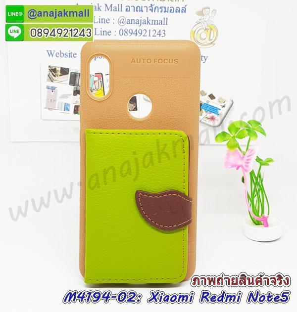 เคสไดอารี่ Xiaomi Redmi Note 5,กรอบยางติดแหวนXiaomi Redmi Note 5,เครชกันกระแทกXiaomi Redmi Note 5,เคสยางนิ่มคริสตัลติดแหวนXiaomi Redmi Note 5,สกรีนพลาสติกXiaomi Redmi Note 5,เคสประกบหน้าหลังXiaomi Redmi Note 5,ฝาพับกระจกเงา Xiaomi Redmi Note 5,Xiaomi Redmi Note 5 เคสพิมพ์ลายพร้อมส่ง,เคสกระเป๋าคริสตัล Xiaomi Redmi Note 5,เคสแข็งพิมพ์ลาย Xiaomi Redmi Note 5, Xiaomi Redmi Note 5 เคสโชว์เบอร์, Xiaomi Redmi Note 5 ฝาหลังกระกบหัวท้าย,อลูมิเนียมเงากระจกXiaomi Redmi Note 5,สกรีนXiaomi Redmi Note 5,พิมพ์ลายการ์ตูน Xiaomi Redmi Note 5,กรอบเงากระจกXiaomi Redmi Note 5,เคสนิ่มพิมพ์ลาย Xiaomi Redmi Note 5,เคสน้ำไหลXiaomi Redmi Note 5,เคสขวดน้ำหอม Xiaomi Redmi Note 5,ฝาครอบกันกระแทกXiaomi Redmi Note 5,Xiaomi Redmi Note 5 เคสแต่งคริสตัลติดแหวน พร้อมส่ง,เคสโชว์เบอร์Xiaomi Redmi Note 5,สั่งสกรีนเคส Xiaomi Redmi Note 5,ฝาหลังกันกระแทกXiaomi Redmi Note 5,ฝาหลังประกบหัวท้ายXiaomi Redmi Note 5,เคสซิลิโคน Xiaomi Redmi Note 5,เคสแต่งเพชร Xiaomi Redmi Note 5,ฝาพับเงากระจกXiaomi Redmi Note 5,เคสหนัง Xiaomi Redmi Note 5 ใส่บัตร,พร้อมส่งฝาพับใส่บัตร Xiaomi Redmi Note 5,Xiaomi Redmi Note 5 ฝาพับกันกระแทกเงากระจก,กรอบยางใสขอบสี Xiaomi Redmi Note 5 กันกระแทก,สกรีนฝาพับการ์ตูน Xiaomi Redmi Note 5,เคสคริสตัล Xiaomi Redmi Note 5,Xiaomi Redmi Note 5 หนังฝาพับใส่บัตรใส่เงิน,สกรีนยางXiaomi Redmi Note 5,สกรีนหนังXiaomi Redmi Note 5,เคสฝาพับแต่งคริสตัล Xiaomi Redmi Note 5,เคส Xiaomi Redmi Note 5 ประกบหัวท้าย,เคสลายการ์ตูน Xiaomi Redmi Note 5,พิมมินเนี่ยน Xiaomi Redmi Note 5,เคสแข็งแต่งคริสตัล Xiaomi Redmi Note 5,กรอบตู้น้ำไหลXiaomi Redmi Note 5,เคสหนังคริสตัล Xiaomi Redmi Note 5,เคสซิลิโคนนิ่ม Xiaomi Redmi Note 5,เคสประกอบ Xiaomi Redmi Note 5,กรอบประกบหัวท้าย Xiaomi Redmi Note 5,เคสกระต่ายสายคล้อง Xiaomi Redmi Note 5,หนังฝาพับ Xiaomi Redmi Note 5,เคส Xiaomi Redmi Note 5 พร้อมส่ง กันกระแทก,Xiaomi Redmi Note 5 กรอบกันกระแทก พร้อมส่ง,เคสไดอารี่ Xiaomi Redmi Note 5,กรอบยางติดแหวนXiaomi Redmi Note 5,เครชกันกระแทก Xiaomi Redmi Note 5,เคสยางนิ่มคริสตัลติดแหวนXiaomi Redmi Note 5,สกรีนพลาสติก Xiaomi Redmi Note 5,เคสประกบหน้าหลัง Xiaomi Redmi Note 5,ฝาพับกระจกเงา Xiaomi Redmi Note 5