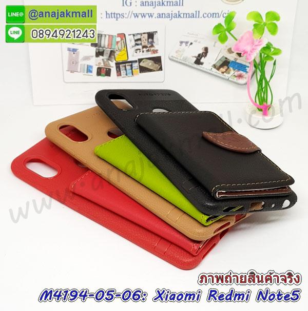 เคสไดอารี่ Xiaomi Redmi Note 5,กรอบยางติดแหวนXiaomi Redmi Note 5,เครชกันกระแทกXiaomi Redmi Note 5,เคสยางนิ่มคริสตัลติดแหวนXiaomi Redmi Note 5,สกรีนพลาสติกXiaomi Redmi Note 5,เคสประกบหน้าหลังXiaomi Redmi Note 5,ฝาพับกระจกเงา Xiaomi Redmi Note 5,Xiaomi Redmi Note 5 เคสพิมพ์ลายพร้อมส่ง,เคสกระเป๋าคริสตัล Xiaomi Redmi Note 5,เคสแข็งพิมพ์ลาย Xiaomi Redmi Note 5, Xiaomi Redmi Note 5 เคสโชว์เบอร์, Xiaomi Redmi Note 5 ฝาหลังกระกบหัวท้าย,อลูมิเนียมเงากระจกXiaomi Redmi Note 5,สกรีนXiaomi Redmi Note 5,พิมพ์ลายการ์ตูน Xiaomi Redmi Note 5,กรอบเงากระจกXiaomi Redmi Note 5,เคสนิ่มพิมพ์ลาย Xiaomi Redmi Note 5,เคสน้ำไหลXiaomi Redmi Note 5,เคสขวดน้ำหอม Xiaomi Redmi Note 5,ฝาครอบกันกระแทกXiaomi Redmi Note 5,Xiaomi Redmi Note 5 เคสแต่งคริสตัลติดแหวน พร้อมส่ง,เคสโชว์เบอร์Xiaomi Redmi Note 5,สั่งสกรีนเคส Xiaomi Redmi Note 5,ฝาหลังกันกระแทกXiaomi Redmi Note 5,ฝาหลังประกบหัวท้ายXiaomi Redmi Note 5,เคสซิลิโคน Xiaomi Redmi Note 5,เคสแต่งเพชร Xiaomi Redmi Note 5,ฝาพับเงากระจกXiaomi Redmi Note 5,เคสหนัง Xiaomi Redmi Note 5 ใส่บัตร,พร้อมส่งฝาพับใส่บัตร Xiaomi Redmi Note 5,Xiaomi Redmi Note 5 ฝาพับกันกระแทกเงากระจก,กรอบยางใสขอบสี Xiaomi Redmi Note 5 กันกระแทก,สกรีนฝาพับการ์ตูน Xiaomi Redmi Note 5,เคสคริสตัล Xiaomi Redmi Note 5,Xiaomi Redmi Note 5 หนังฝาพับใส่บัตรใส่เงิน,สกรีนยางXiaomi Redmi Note 5,สกรีนหนังXiaomi Redmi Note 5,เคสฝาพับแต่งคริสตัล Xiaomi Redmi Note 5,เคส Xiaomi Redmi Note 5 ประกบหัวท้าย,เคสลายการ์ตูน Xiaomi Redmi Note 5,พิมมินเนี่ยน Xiaomi Redmi Note 5,เคสแข็งแต่งคริสตัล Xiaomi Redmi Note 5,กรอบตู้น้ำไหลXiaomi Redmi Note 5,เคสหนังคริสตัล Xiaomi Redmi Note 5,เคสซิลิโคนนิ่ม Xiaomi Redmi Note 5,เคสประกอบ Xiaomi Redmi Note 5,กรอบประกบหัวท้าย Xiaomi Redmi Note 5,เคสกระต่ายสายคล้อง Xiaomi Redmi Note 5,หนังฝาพับ Xiaomi Redmi Note 5,เคส Xiaomi Redmi Note 5 พร้อมส่ง กันกระแทก,Xiaomi Redmi Note 5 กรอบกันกระแทก พร้อมส่ง,เคสไดอารี่ Xiaomi Redmi Note 5,กรอบยางติดแหวนXiaomi Redmi Note 5,เครชกันกระแทก Xiaomi Redmi Note 5,เคสยางนิ่มคริสตัลติดแหวนXiaomi Redmi Note 5,สกรีนพลาสติก Xiaomi Redmi Note 5,เคสประกบหน้าหลัง Xiaomi Redmi Note 5,ฝาพับกระจกเงา Xiaomi Redmi Note 5