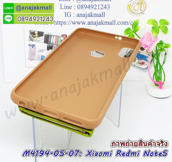 เคสไดอารี่ Xiaomi Redmi Note 5,กรอบยางติดแหวนXiaomi Redmi Note 5,เครชกันกระแทกXiaomi Redmi Note 5,เคสยางนิ่มคริสตัลติดแหวนXiaomi Redmi Note 5,สกรีนพลาสติกXiaomi Redmi Note 5,เคสประกบหน้าหลังXiaomi Redmi Note 5,ฝาพับกระจกเงา Xiaomi Redmi Note 5,Xiaomi Redmi Note 5 เคสพิมพ์ลายพร้อมส่ง,เคสกระเป๋าคริสตัล Xiaomi Redmi Note 5,เคสแข็งพิมพ์ลาย Xiaomi Redmi Note 5, Xiaomi Redmi Note 5 เคสโชว์เบอร์, Xiaomi Redmi Note 5 ฝาหลังกระกบหัวท้าย,อลูมิเนียมเงากระจกXiaomi Redmi Note 5,สกรีนXiaomi Redmi Note 5,พิมพ์ลายการ์ตูน Xiaomi Redmi Note 5,กรอบเงากระจกXiaomi Redmi Note 5,เคสนิ่มพิมพ์ลาย Xiaomi Redmi Note 5,เคสน้ำไหลXiaomi Redmi Note 5,เคสขวดน้ำหอม Xiaomi Redmi Note 5,ฝาครอบกันกระแทกXiaomi Redmi Note 5,Xiaomi Redmi Note 5 เคสแต่งคริสตัลติดแหวน พร้อมส่ง,เคสโชว์เบอร์Xiaomi Redmi Note 5,สั่งสกรีนเคส Xiaomi Redmi Note 5,ฝาหลังกันกระแทกXiaomi Redmi Note 5,ฝาหลังประกบหัวท้ายXiaomi Redmi Note 5,เคสซิลิโคน Xiaomi Redmi Note 5,เคสแต่งเพชร Xiaomi Redmi Note 5,ฝาพับเงากระจกXiaomi Redmi Note 5,เคสหนัง Xiaomi Redmi Note 5 ใส่บัตร,พร้อมส่งฝาพับใส่บัตร Xiaomi Redmi Note 5,Xiaomi Redmi Note 5 ฝาพับกันกระแทกเงากระจก,กรอบยางใสขอบสี Xiaomi Redmi Note 5 กันกระแทก,สกรีนฝาพับการ์ตูน Xiaomi Redmi Note 5,เคสคริสตัล Xiaomi Redmi Note 5,Xiaomi Redmi Note 5 หนังฝาพับใส่บัตรใส่เงิน,สกรีนยางXiaomi Redmi Note 5,สกรีนหนังXiaomi Redmi Note 5,เคสฝาพับแต่งคริสตัล Xiaomi Redmi Note 5,เคส Xiaomi Redmi Note 5 ประกบหัวท้าย,เคสลายการ์ตูน Xiaomi Redmi Note 5,พิมมินเนี่ยน Xiaomi Redmi Note 5,เคสแข็งแต่งคริสตัล Xiaomi Redmi Note 5,กรอบตู้น้ำไหลXiaomi Redmi Note 5,เคสหนังคริสตัล Xiaomi Redmi Note 5,เคสซิลิโคนนิ่ม Xiaomi Redmi Note 5,เคสประกอบ Xiaomi Redmi Note 5,กรอบประกบหัวท้าย Xiaomi Redmi Note 5,เคสกระต่ายสายคล้อง Xiaomi Redmi Note 5,หนังฝาพับ Xiaomi Redmi Note 5,เคส Xiaomi Redmi Note 5 พร้อมส่ง กันกระแทก,Xiaomi Redmi Note 5 กรอบกันกระแทก พร้อมส่ง,เคสไดอารี่ Xiaomi Redmi Note 5,กรอบยางติดแหวนXiaomi Redmi Note 5,เครชกันกระแทก Xiaomi Redmi Note 5,เคสยางนิ่มคริสตัลติดแหวนXiaomi Redmi Note 5,สกรีนพลาสติก Xiaomi Redmi Note 5,เคสประกบหน้าหลัง Xiaomi Redmi Note 5,ฝาพับกระจกเงา Xiaomi Redmi Note 5