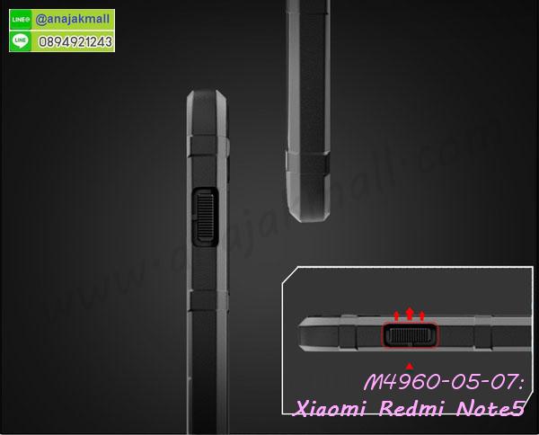 เคสไดอารี่ Xiaomi Redmi Note 5,กรอบยางติดแหวนXiaomi Redmi Note 5,เครชกันกระแทกXiaomi Redmi Note 5,เคสยางนิ่มคริสตัลติดแหวนXiaomi Redmi Note 5,สกรีนพลาสติกXiaomi Redmi Note 5,เคสประกบหน้าหลังXiaomi Redmi Note 5,ฝาพับกระจกเงา Xiaomi Redmi Note 5,Xiaomi Redmi Note 5 เคสพิมพ์ลายพร้อมส่ง,เคสกระเป๋าคริสตัล Xiaomi Redmi Note 5,เคสแข็งพิมพ์ลาย Xiaomi Redmi Note 5, Xiaomi Redmi Note 5 เคสโชว์เบอร์, Xiaomi Redmi Note 5 ฝาหลังกระกบหัวท้าย,อลูมิเนียมเงากระจกXiaomi Redmi Note 5,สกรีนXiaomi Redmi Note 5,พิมพ์ลายการ์ตูน Xiaomi Redmi Note 5,กรอบเงากระจกXiaomi Redmi Note 5,เคสนิ่มพิมพ์ลาย Xiaomi Redmi Note 5,เคสน้ำไหลXiaomi Redmi Note 5,เคสขวดน้ำหอม Xiaomi Redmi Note 5,ฝาครอบกันกระแทกXiaomi Redmi Note 5,Xiaomi Redmi Note 5 เคสแต่งคริสตัลติดแหวน พร้อมส่ง,เคสโชว์เบอร์Xiaomi Redmi Note 5,สั่งสกรีนเคส Xiaomi Redmi Note 5,ฝาหลังกันกระแทกXiaomi Redmi Note 5,ฝาหลังประกบหัวท้ายXiaomi Redmi Note 5,เคสซิลิโคน Xiaomi Redmi Note 5,เคสแต่งเพชร Xiaomi Redmi Note 5,ฝาพับเงากระจกXiaomi Redmi Note 5