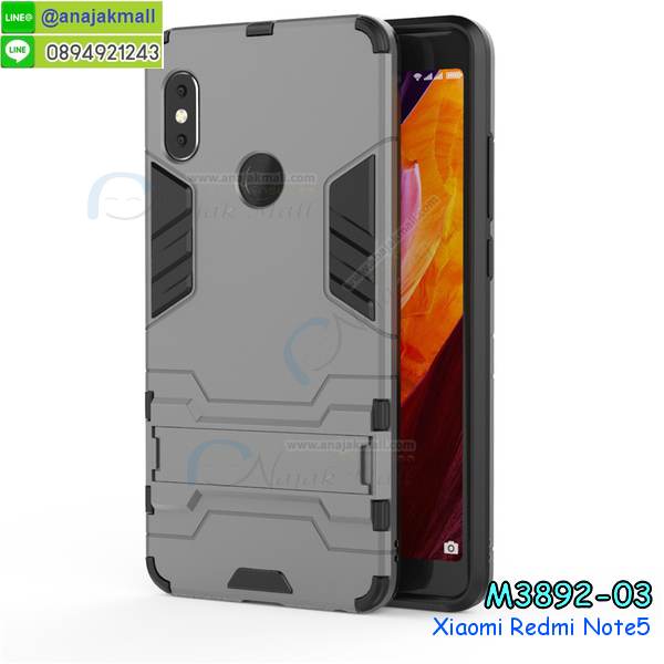 เคสไดอารี่ Xiaomi Redmi Note 5,กรอบยางติดแหวนXiaomi Redmi Note 5,เครชกันกระแทกXiaomi Redmi Note 5,เคสยางนิ่มคริสตัลติดแหวนXiaomi Redmi Note 5,สกรีนพลาสติกXiaomi Redmi Note 5,เคสประกบหน้าหลังXiaomi Redmi Note 5,ฝาพับกระจกเงา Xiaomi Redmi Note 5,Xiaomi Redmi Note 5 เคสพิมพ์ลายพร้อมส่ง,เคสกระเป๋าคริสตัล Xiaomi Redmi Note 5,เคสแข็งพิมพ์ลาย Xiaomi Redmi Note 5, Xiaomi Redmi Note 5 เคสโชว์เบอร์, Xiaomi Redmi Note 5 ฝาหลังกระกบหัวท้าย,อลูมิเนียมเงากระจกXiaomi Redmi Note 5,สกรีนXiaomi Redmi Note 5,พิมพ์ลายการ์ตูน Xiaomi Redmi Note 5,กรอบเงากระจกXiaomi Redmi Note 5,เคสนิ่มพิมพ์ลาย Xiaomi Redmi Note 5,เคสน้ำไหลXiaomi Redmi Note 5,เคสขวดน้ำหอม Xiaomi Redmi Note 5,ฝาครอบกันกระแทกXiaomi Redmi Note 5,Xiaomi Redmi Note 5 เคสแต่งคริสตัลติดแหวน พร้อมส่ง,เคสโชว์เบอร์Xiaomi Redmi Note 5,สั่งสกรีนเคส Xiaomi Redmi Note 5,ฝาหลังกันกระแทกXiaomi Redmi Note 5,ฝาหลังประกบหัวท้ายXiaomi Redmi Note 5,เคสซิลิโคน Xiaomi Redmi Note 5,เคสแต่งเพชร Xiaomi Redmi Note 5,ฝาพับเงากระจกXiaomi Redmi Note 5,เคสหนัง Xiaomi Redmi Note 5 ใส่บัตร,พร้อมส่งฝาพับใส่บัตร Xiaomi Redmi Note 5,Xiaomi Redmi Note 5 ฝาพับกันกระแทกเงากระจก,กรอบยางใสขอบสี Xiaomi Redmi Note 5 กันกระแทก,สกรีนฝาพับการ์ตูน Xiaomi Redmi Note 5,เคสคริสตัล Xiaomi Redmi Note 5,Xiaomi Redmi Note 5 หนังฝาพับใส่บัตรใส่เงิน,สกรีนยางXiaomi Redmi Note 5,สกรีนหนังXiaomi Redmi Note 5,เคสฝาพับแต่งคริสตัล Xiaomi Redmi Note 5,เคส Xiaomi Redmi Note 5 ประกบหัวท้าย,เคสลายการ์ตูน Xiaomi Redmi Note 5,พิมมินเนี่ยน Xiaomi Redmi Note 5,เคสแข็งแต่งคริสตัล Xiaomi Redmi Note 5,กรอบตู้น้ำไหลXiaomi Redmi Note 5,เคสหนังคริสตัล Xiaomi Redmi Note 5,เคสซิลิโคนนิ่ม Xiaomi Redmi Note 5,เคสประกอบ Xiaomi Redmi Note 5,กรอบประกบหัวท้าย Xiaomi Redmi Note 5,เคสกระต่ายสายคล้อง Xiaomi Redmi Note 5,หนังฝาพับ Xiaomi Redmi Note 5