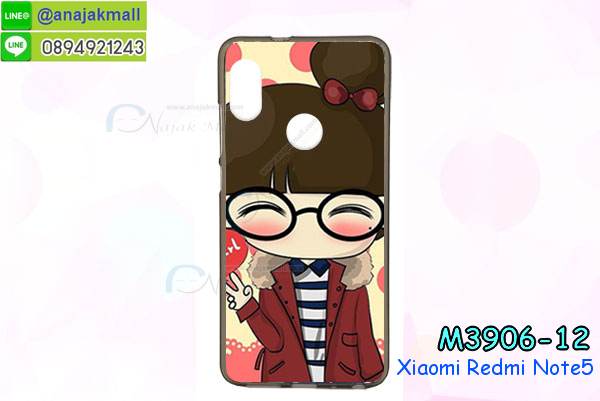 เคสไดอารี่ Xiaomi Redmi Note 5,กรอบยางติดแหวนXiaomi Redmi Note 5,เครชกันกระแทกXiaomi Redmi Note 5,เคสยางนิ่มคริสตัลติดแหวนXiaomi Redmi Note 5,สกรีนพลาสติกXiaomi Redmi Note 5,เคสประกบหน้าหลังXiaomi Redmi Note 5,ฝาพับกระจกเงา Xiaomi Redmi Note 5,Xiaomi Redmi Note 5 เคสพิมพ์ลายพร้อมส่ง,เคสกระเป๋าคริสตัล Xiaomi Redmi Note 5,เคสแข็งพิมพ์ลาย Xiaomi Redmi Note 5, Xiaomi Redmi Note 5 เคสโชว์เบอร์, Xiaomi Redmi Note 5 ฝาหลังกระกบหัวท้าย,อลูมิเนียมเงากระจกXiaomi Redmi Note 5,สกรีนXiaomi Redmi Note 5,พิมพ์ลายการ์ตูน Xiaomi Redmi Note 5,กรอบเงากระจกXiaomi Redmi Note 5,เคสนิ่มพิมพ์ลาย Xiaomi Redmi Note 5,เคสน้ำไหลXiaomi Redmi Note 5,เคสขวดน้ำหอม Xiaomi Redmi Note 5,ฝาครอบกันกระแทกXiaomi Redmi Note 5,Xiaomi Redmi Note 5 เคสแต่งคริสตัลติดแหวน พร้อมส่ง,เคสโชว์เบอร์Xiaomi Redmi Note 5,สั่งสกรีนเคส Xiaomi Redmi Note 5,ฝาหลังกันกระแทกXiaomi Redmi Note 5,ฝาหลังประกบหัวท้ายXiaomi Redmi Note 5,เคสซิลิโคน Xiaomi Redmi Note 5,เคสแต่งเพชร Xiaomi Redmi Note 5,ฝาพับเงากระจกXiaomi Redmi Note 5,เคสหนัง Xiaomi Redmi Note 5 ใส่บัตร,พร้อมส่งฝาพับใส่บัตร Xiaomi Redmi Note 5,Xiaomi Redmi Note 5 ฝาพับกันกระแทกเงากระจก,กรอบยางใสขอบสี Xiaomi Redmi Note 5 กันกระแทก,สกรีนฝาพับการ์ตูน Xiaomi Redmi Note 5,เคสคริสตัล Xiaomi Redmi Note 5,Xiaomi Redmi Note 5 หนังฝาพับใส่บัตรใส่เงิน,สกรีนยางXiaomi Redmi Note 5,สกรีนหนังXiaomi Redmi Note 5,เคสฝาพับแต่งคริสตัล Xiaomi Redmi Note 5,เคส Xiaomi Redmi Note 5 ประกบหัวท้าย,เคสลายการ์ตูน Xiaomi Redmi Note 5,พิมมินเนี่ยน Xiaomi Redmi Note 5,เคสแข็งแต่งคริสตัล Xiaomi Redmi Note 5,กรอบตู้น้ำไหลXiaomi Redmi Note 5,เคสหนังคริสตัล Xiaomi Redmi Note 5,เคสซิลิโคนนิ่ม Xiaomi Redmi Note 5,เคสประกอบ Xiaomi Redmi Note 5,กรอบประกบหัวท้าย Xiaomi Redmi Note 5,เคสกระต่ายสายคล้อง Xiaomi Redmi Note 5,หนังฝาพับ Xiaomi Redmi Note 5