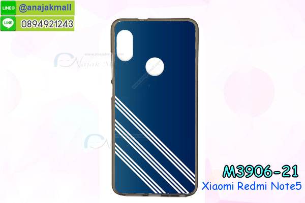 เคสไดอารี่ Xiaomi Redmi Note 5,กรอบยางติดแหวนXiaomi Redmi Note 5,เครชกันกระแทกXiaomi Redmi Note 5,เคสยางนิ่มคริสตัลติดแหวนXiaomi Redmi Note 5,สกรีนพลาสติกXiaomi Redmi Note 5,เคสประกบหน้าหลังXiaomi Redmi Note 5,ฝาพับกระจกเงา Xiaomi Redmi Note 5,Xiaomi Redmi Note 5 เคสพิมพ์ลายพร้อมส่ง,เคสกระเป๋าคริสตัล Xiaomi Redmi Note 5,เคสแข็งพิมพ์ลาย Xiaomi Redmi Note 5, Xiaomi Redmi Note 5 เคสโชว์เบอร์, Xiaomi Redmi Note 5 ฝาหลังกระกบหัวท้าย,อลูมิเนียมเงากระจกXiaomi Redmi Note 5,สกรีนXiaomi Redmi Note 5,พิมพ์ลายการ์ตูน Xiaomi Redmi Note 5,กรอบเงากระจกXiaomi Redmi Note 5,เคสนิ่มพิมพ์ลาย Xiaomi Redmi Note 5,เคสน้ำไหลXiaomi Redmi Note 5,เคสขวดน้ำหอม Xiaomi Redmi Note 5,ฝาครอบกันกระแทกXiaomi Redmi Note 5,Xiaomi Redmi Note 5 เคสแต่งคริสตัลติดแหวน พร้อมส่ง,เคสโชว์เบอร์Xiaomi Redmi Note 5,สั่งสกรีนเคส Xiaomi Redmi Note 5,ฝาหลังกันกระแทกXiaomi Redmi Note 5,ฝาหลังประกบหัวท้ายXiaomi Redmi Note 5,เคสซิลิโคน Xiaomi Redmi Note 5,เคสแต่งเพชร Xiaomi Redmi Note 5,ฝาพับเงากระจกXiaomi Redmi Note 5,เคสหนัง Xiaomi Redmi Note 5 ใส่บัตร,พร้อมส่งฝาพับใส่บัตร Xiaomi Redmi Note 5,Xiaomi Redmi Note 5 ฝาพับกันกระแทกเงากระจก,กรอบยางใสขอบสี Xiaomi Redmi Note 5 กันกระแทก,สกรีนฝาพับการ์ตูน Xiaomi Redmi Note 5,เคสคริสตัล Xiaomi Redmi Note 5,Xiaomi Redmi Note 5 หนังฝาพับใส่บัตรใส่เงิน,สกรีนยางXiaomi Redmi Note 5,สกรีนหนังXiaomi Redmi Note 5,เคสฝาพับแต่งคริสตัล Xiaomi Redmi Note 5,เคส Xiaomi Redmi Note 5 ประกบหัวท้าย,เคสลายการ์ตูน Xiaomi Redmi Note 5,พิมมินเนี่ยน Xiaomi Redmi Note 5,เคสแข็งแต่งคริสตัล Xiaomi Redmi Note 5,กรอบตู้น้ำไหลXiaomi Redmi Note 5,เคสหนังคริสตัล Xiaomi Redmi Note 5,เคสซิลิโคนนิ่ม Xiaomi Redmi Note 5,เคสประกอบ Xiaomi Redmi Note 5,กรอบประกบหัวท้าย Xiaomi Redmi Note 5,เคสกระต่ายสายคล้อง Xiaomi Redmi Note 5,หนังฝาพับ Xiaomi Redmi Note 5