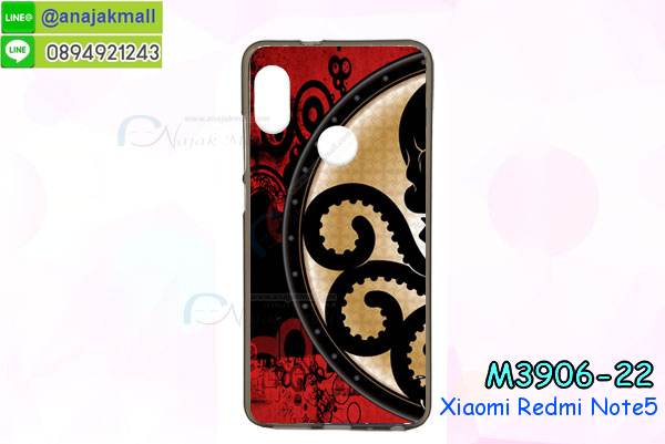 เคสไดอารี่ Xiaomi Redmi Note 5,กรอบยางติดแหวนXiaomi Redmi Note 5,เครชกันกระแทกXiaomi Redmi Note 5,เคสยางนิ่มคริสตัลติดแหวนXiaomi Redmi Note 5,สกรีนพลาสติกXiaomi Redmi Note 5,เคสประกบหน้าหลังXiaomi Redmi Note 5,ฝาพับกระจกเงา Xiaomi Redmi Note 5,Xiaomi Redmi Note 5 เคสพิมพ์ลายพร้อมส่ง,เคสกระเป๋าคริสตัล Xiaomi Redmi Note 5,เคสแข็งพิมพ์ลาย Xiaomi Redmi Note 5, Xiaomi Redmi Note 5 เคสโชว์เบอร์, Xiaomi Redmi Note 5 ฝาหลังกระกบหัวท้าย,อลูมิเนียมเงากระจกXiaomi Redmi Note 5,สกรีนXiaomi Redmi Note 5,พิมพ์ลายการ์ตูน Xiaomi Redmi Note 5,กรอบเงากระจกXiaomi Redmi Note 5,เคสนิ่มพิมพ์ลาย Xiaomi Redmi Note 5,เคสน้ำไหลXiaomi Redmi Note 5,เคสขวดน้ำหอม Xiaomi Redmi Note 5,ฝาครอบกันกระแทกXiaomi Redmi Note 5,Xiaomi Redmi Note 5 เคสแต่งคริสตัลติดแหวน พร้อมส่ง,เคสโชว์เบอร์Xiaomi Redmi Note 5,สั่งสกรีนเคส Xiaomi Redmi Note 5,ฝาหลังกันกระแทกXiaomi Redmi Note 5,ฝาหลังประกบหัวท้ายXiaomi Redmi Note 5,เคสซิลิโคน Xiaomi Redmi Note 5,เคสแต่งเพชร Xiaomi Redmi Note 5,ฝาพับเงากระจกXiaomi Redmi Note 5,เคสหนัง Xiaomi Redmi Note 5 ใส่บัตร,พร้อมส่งฝาพับใส่บัตร Xiaomi Redmi Note 5,Xiaomi Redmi Note 5 ฝาพับกันกระแทกเงากระจก,กรอบยางใสขอบสี Xiaomi Redmi Note 5 กันกระแทก,สกรีนฝาพับการ์ตูน Xiaomi Redmi Note 5,เคสคริสตัล Xiaomi Redmi Note 5,Xiaomi Redmi Note 5 หนังฝาพับใส่บัตรใส่เงิน,สกรีนยางXiaomi Redmi Note 5,สกรีนหนังXiaomi Redmi Note 5,เคสฝาพับแต่งคริสตัล Xiaomi Redmi Note 5,เคส Xiaomi Redmi Note 5 ประกบหัวท้าย,เคสลายการ์ตูน Xiaomi Redmi Note 5,พิมมินเนี่ยน Xiaomi Redmi Note 5,เคสแข็งแต่งคริสตัล Xiaomi Redmi Note 5,กรอบตู้น้ำไหลXiaomi Redmi Note 5,เคสหนังคริสตัล Xiaomi Redmi Note 5,เคสซิลิโคนนิ่ม Xiaomi Redmi Note 5,เคสประกอบ Xiaomi Redmi Note 5,กรอบประกบหัวท้าย Xiaomi Redmi Note 5,เคสกระต่ายสายคล้อง Xiaomi Redmi Note 5,หนังฝาพับ Xiaomi Redmi Note 5