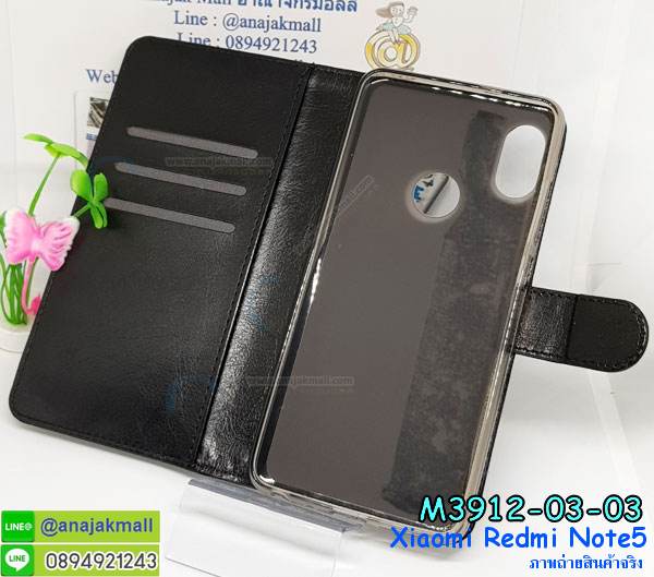 เคสไดอารี่ Xiaomi Redmi Note 5,กรอบยางติดแหวนXiaomi Redmi Note 5,เครชกันกระแทกXiaomi Redmi Note 5,เคสยางนิ่มคริสตัลติดแหวนXiaomi Redmi Note 5,สกรีนพลาสติกXiaomi Redmi Note 5,เคสประกบหน้าหลังXiaomi Redmi Note 5,ฝาพับกระจกเงา Xiaomi Redmi Note 5,Xiaomi Redmi Note 5 เคสพิมพ์ลายพร้อมส่ง,เคสกระเป๋าคริสตัล Xiaomi Redmi Note 5,เคสแข็งพิมพ์ลาย Xiaomi Redmi Note 5, Xiaomi Redmi Note 5 เคสโชว์เบอร์, Xiaomi Redmi Note 5 ฝาหลังกระกบหัวท้าย,อลูมิเนียมเงากระจกXiaomi Redmi Note 5,สกรีนXiaomi Redmi Note 5,พิมพ์ลายการ์ตูน Xiaomi Redmi Note 5,กรอบเงากระจกXiaomi Redmi Note 5,เคสนิ่มพิมพ์ลาย Xiaomi Redmi Note 5,เคสน้ำไหลXiaomi Redmi Note 5,เคสขวดน้ำหอม Xiaomi Redmi Note 5,ฝาครอบกันกระแทกXiaomi Redmi Note 5,Xiaomi Redmi Note 5 เคสแต่งคริสตัลติดแหวน พร้อมส่ง,เคสโชว์เบอร์Xiaomi Redmi Note 5,สั่งสกรีนเคส Xiaomi Redmi Note 5,ฝาหลังกันกระแทกXiaomi Redmi Note 5,ฝาหลังประกบหัวท้ายXiaomi Redmi Note 5,เคสซิลิโคน Xiaomi Redmi Note 5,เคสแต่งเพชร Xiaomi Redmi Note 5,ฝาพับเงากระจกXiaomi Redmi Note 5,เคสหนัง Xiaomi Redmi Note 5 ใส่บัตร,พร้อมส่งฝาพับใส่บัตร Xiaomi Redmi Note 5,Xiaomi Redmi Note 5 ฝาพับกันกระแทกเงากระจก,กรอบยางใสขอบสี Xiaomi Redmi Note 5 กันกระแทก,สกรีนฝาพับการ์ตูน Xiaomi Redmi Note 5,เคสคริสตัล Xiaomi Redmi Note 5,Xiaomi Redmi Note 5 หนังฝาพับใส่บัตรใส่เงิน,สกรีนยางXiaomi Redmi Note 5,สกรีนหนังXiaomi Redmi Note 5,เคสฝาพับแต่งคริสตัล Xiaomi Redmi Note 5,เคส Xiaomi Redmi Note 5 ประกบหัวท้าย,เคสลายการ์ตูน Xiaomi Redmi Note 5,พิมมินเนี่ยน Xiaomi Redmi Note 5,เคสแข็งแต่งคริสตัล Xiaomi Redmi Note 5,กรอบตู้น้ำไหลXiaomi Redmi Note 5,เคสหนังคริสตัล Xiaomi Redmi Note 5,เคสซิลิโคนนิ่ม Xiaomi Redmi Note 5,เคสประกอบ Xiaomi Redmi Note 5,กรอบประกบหัวท้าย Xiaomi Redmi Note 5,เคสกระต่ายสายคล้อง Xiaomi Redmi Note 5,หนังฝาพับ Xiaomi Redmi Note 5