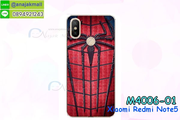 เคสไดอารี่ Xiaomi Redmi Note 5,กรอบยางติดแหวนXiaomi Redmi Note 5,เครชกันกระแทกXiaomi Redmi Note 5,เคสยางนิ่มคริสตัลติดแหวนXiaomi Redmi Note 5,สกรีนพลาสติกXiaomi Redmi Note 5,เคสประกบหน้าหลังXiaomi Redmi Note 5,ฝาพับกระจกเงา Xiaomi Redmi Note 5,Xiaomi Redmi Note 5 เคสพิมพ์ลายพร้อมส่ง,เคสกระเป๋าคริสตัล Xiaomi Redmi Note 5,เคสแข็งพิมพ์ลาย Xiaomi Redmi Note 5, Xiaomi Redmi Note 5 เคสโชว์เบอร์, Xiaomi Redmi Note 5 ฝาหลังกระกบหัวท้าย,อลูมิเนียมเงากระจกXiaomi Redmi Note 5,สกรีนXiaomi Redmi Note 5,พิมพ์ลายการ์ตูน Xiaomi Redmi Note 5,กรอบเงากระจกXiaomi Redmi Note 5,เคสนิ่มพิมพ์ลาย Xiaomi Redmi Note 5,เคสน้ำไหลXiaomi Redmi Note 5,เคสขวดน้ำหอม Xiaomi Redmi Note 5,ฝาครอบกันกระแทกXiaomi Redmi Note 5,Xiaomi Redmi Note 5 เคสแต่งคริสตัลติดแหวน พร้อมส่ง,เคสโชว์เบอร์Xiaomi Redmi Note 5,สั่งสกรีนเคส Xiaomi Redmi Note 5,ฝาหลังกันกระแทกXiaomi Redmi Note 5,ฝาหลังประกบหัวท้ายXiaomi Redmi Note 5,เคสซิลิโคน Xiaomi Redmi Note 5,เคสแต่งเพชร Xiaomi Redmi Note 5,ฝาพับเงากระจกXiaomi Redmi Note 5,เคสหนัง Xiaomi Redmi Note 5 ใส่บัตร,พร้อมส่งฝาพับใส่บัตร Xiaomi Redmi Note 5,Xiaomi Redmi Note 5 ฝาพับกันกระแทกเงากระจก,กรอบยางใสขอบสี Xiaomi Redmi Note 5 กันกระแทก,สกรีนฝาพับการ์ตูน Xiaomi Redmi Note 5,เคสคริสตัล Xiaomi Redmi Note 5,Xiaomi Redmi Note 5 หนังฝาพับใส่บัตรใส่เงิน,สกรีนยางXiaomi Redmi Note 5,สกรีนหนังXiaomi Redmi Note 5,เคสฝาพับแต่งคริสตัล Xiaomi Redmi Note 5,เคส Xiaomi Redmi Note 5 ประกบหัวท้าย,เคสลายการ์ตูน Xiaomi Redmi Note 5,พิมมินเนี่ยน Xiaomi Redmi Note 5,เคสแข็งแต่งคริสตัล Xiaomi Redmi Note 5,กรอบตู้น้ำไหลXiaomi Redmi Note 5,เคสหนังคริสตัล Xiaomi Redmi Note 5,เคสซิลิโคนนิ่ม Xiaomi Redmi Note 5,เคสประกอบ Xiaomi Redmi Note 5,กรอบประกบหัวท้าย Xiaomi Redmi Note 5,เคสกระต่ายสายคล้อง Xiaomi Redmi Note 5,หนังฝาพับ Xiaomi Redmi Note 5,เคส Xiaomi Redmi Note 5 พร้อมส่ง กันกระแทก,Xiaomi Redmi Note 5 กรอบกันกระแทก พร้อมส่ง,เคสไดอารี่ Xiaomi Redmi Note 5,กรอบยางติดแหวนXiaomi Redmi Note 5,เครชกันกระแทก Xiaomi Redmi Note 5,เคสยางนิ่มคริสตัลติดแหวนXiaomi Redmi Note 5,สกรีนพลาสติก Xiaomi Redmi Note 5,เคสประกบหน้าหลัง Xiaomi Redmi Note 5,ฝาพับกระจกเงา Xiaomi Redmi Note 5