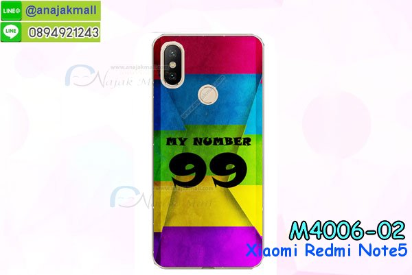 เคสไดอารี่ Xiaomi Redmi Note 5,กรอบยางติดแหวนXiaomi Redmi Note 5,เครชกันกระแทกXiaomi Redmi Note 5,เคสยางนิ่มคริสตัลติดแหวนXiaomi Redmi Note 5,สกรีนพลาสติกXiaomi Redmi Note 5,เคสประกบหน้าหลังXiaomi Redmi Note 5,ฝาพับกระจกเงา Xiaomi Redmi Note 5,Xiaomi Redmi Note 5 เคสพิมพ์ลายพร้อมส่ง,เคสกระเป๋าคริสตัล Xiaomi Redmi Note 5,เคสแข็งพิมพ์ลาย Xiaomi Redmi Note 5, Xiaomi Redmi Note 5 เคสโชว์เบอร์, Xiaomi Redmi Note 5 ฝาหลังกระกบหัวท้าย,อลูมิเนียมเงากระจกXiaomi Redmi Note 5,สกรีนXiaomi Redmi Note 5,พิมพ์ลายการ์ตูน Xiaomi Redmi Note 5,กรอบเงากระจกXiaomi Redmi Note 5,เคสนิ่มพิมพ์ลาย Xiaomi Redmi Note 5,เคสน้ำไหลXiaomi Redmi Note 5,เคสขวดน้ำหอม Xiaomi Redmi Note 5,ฝาครอบกันกระแทกXiaomi Redmi Note 5,Xiaomi Redmi Note 5 เคสแต่งคริสตัลติดแหวน พร้อมส่ง,เคสโชว์เบอร์Xiaomi Redmi Note 5,สั่งสกรีนเคส Xiaomi Redmi Note 5,ฝาหลังกันกระแทกXiaomi Redmi Note 5,ฝาหลังประกบหัวท้ายXiaomi Redmi Note 5,เคสซิลิโคน Xiaomi Redmi Note 5,เคสแต่งเพชร Xiaomi Redmi Note 5,ฝาพับเงากระจกXiaomi Redmi Note 5,เคสหนัง Xiaomi Redmi Note 5 ใส่บัตร,พร้อมส่งฝาพับใส่บัตร Xiaomi Redmi Note 5,Xiaomi Redmi Note 5 ฝาพับกันกระแทกเงากระจก,กรอบยางใสขอบสี Xiaomi Redmi Note 5 กันกระแทก,สกรีนฝาพับการ์ตูน Xiaomi Redmi Note 5,เคสคริสตัล Xiaomi Redmi Note 5,Xiaomi Redmi Note 5 หนังฝาพับใส่บัตรใส่เงิน,สกรีนยางXiaomi Redmi Note 5,สกรีนหนังXiaomi Redmi Note 5,เคสฝาพับแต่งคริสตัล Xiaomi Redmi Note 5,เคส Xiaomi Redmi Note 5 ประกบหัวท้าย,เคสลายการ์ตูน Xiaomi Redmi Note 5,พิมมินเนี่ยน Xiaomi Redmi Note 5,เคสแข็งแต่งคริสตัล Xiaomi Redmi Note 5,กรอบตู้น้ำไหลXiaomi Redmi Note 5,เคสหนังคริสตัล Xiaomi Redmi Note 5,เคสซิลิโคนนิ่ม Xiaomi Redmi Note 5,เคสประกอบ Xiaomi Redmi Note 5,กรอบประกบหัวท้าย Xiaomi Redmi Note 5,เคสกระต่ายสายคล้อง Xiaomi Redmi Note 5,หนังฝาพับ Xiaomi Redmi Note 5,เคส Xiaomi Redmi Note 5 พร้อมส่ง กันกระแทก,Xiaomi Redmi Note 5 กรอบกันกระแทก พร้อมส่ง,เคสไดอารี่ Xiaomi Redmi Note 5,กรอบยางติดแหวนXiaomi Redmi Note 5,เครชกันกระแทก Xiaomi Redmi Note 5,เคสยางนิ่มคริสตัลติดแหวนXiaomi Redmi Note 5,สกรีนพลาสติก Xiaomi Redmi Note 5,เคสประกบหน้าหลัง Xiaomi Redmi Note 5,ฝาพับกระจกเงา Xiaomi Redmi Note 5