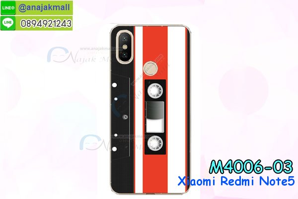 เคสไดอารี่ Xiaomi Redmi Note 5,กรอบยางติดแหวนXiaomi Redmi Note 5,เครชกันกระแทกXiaomi Redmi Note 5,เคสยางนิ่มคริสตัลติดแหวนXiaomi Redmi Note 5,สกรีนพลาสติกXiaomi Redmi Note 5,เคสประกบหน้าหลังXiaomi Redmi Note 5,ฝาพับกระจกเงา Xiaomi Redmi Note 5,Xiaomi Redmi Note 5 เคสพิมพ์ลายพร้อมส่ง,เคสกระเป๋าคริสตัล Xiaomi Redmi Note 5,เคสแข็งพิมพ์ลาย Xiaomi Redmi Note 5, Xiaomi Redmi Note 5 เคสโชว์เบอร์, Xiaomi Redmi Note 5 ฝาหลังกระกบหัวท้าย,อลูมิเนียมเงากระจกXiaomi Redmi Note 5,สกรีนXiaomi Redmi Note 5,พิมพ์ลายการ์ตูน Xiaomi Redmi Note 5,กรอบเงากระจกXiaomi Redmi Note 5,เคสนิ่มพิมพ์ลาย Xiaomi Redmi Note 5,เคสน้ำไหลXiaomi Redmi Note 5,เคสขวดน้ำหอม Xiaomi Redmi Note 5,ฝาครอบกันกระแทกXiaomi Redmi Note 5,Xiaomi Redmi Note 5 เคสแต่งคริสตัลติดแหวน พร้อมส่ง,เคสโชว์เบอร์Xiaomi Redmi Note 5,สั่งสกรีนเคส Xiaomi Redmi Note 5,ฝาหลังกันกระแทกXiaomi Redmi Note 5,ฝาหลังประกบหัวท้ายXiaomi Redmi Note 5,เคสซิลิโคน Xiaomi Redmi Note 5,เคสแต่งเพชร Xiaomi Redmi Note 5,ฝาพับเงากระจกXiaomi Redmi Note 5,เคสหนัง Xiaomi Redmi Note 5 ใส่บัตร,พร้อมส่งฝาพับใส่บัตร Xiaomi Redmi Note 5,Xiaomi Redmi Note 5 ฝาพับกันกระแทกเงากระจก,กรอบยางใสขอบสี Xiaomi Redmi Note 5 กันกระแทก,สกรีนฝาพับการ์ตูน Xiaomi Redmi Note 5,เคสคริสตัล Xiaomi Redmi Note 5,Xiaomi Redmi Note 5 หนังฝาพับใส่บัตรใส่เงิน,สกรีนยางXiaomi Redmi Note 5,สกรีนหนังXiaomi Redmi Note 5,เคสฝาพับแต่งคริสตัล Xiaomi Redmi Note 5,เคส Xiaomi Redmi Note 5 ประกบหัวท้าย,เคสลายการ์ตูน Xiaomi Redmi Note 5,พิมมินเนี่ยน Xiaomi Redmi Note 5,เคสแข็งแต่งคริสตัล Xiaomi Redmi Note 5,กรอบตู้น้ำไหลXiaomi Redmi Note 5,เคสหนังคริสตัล Xiaomi Redmi Note 5,เคสซิลิโคนนิ่ม Xiaomi Redmi Note 5,เคสประกอบ Xiaomi Redmi Note 5,กรอบประกบหัวท้าย Xiaomi Redmi Note 5,เคสกระต่ายสายคล้อง Xiaomi Redmi Note 5,หนังฝาพับ Xiaomi Redmi Note 5,เคส Xiaomi Redmi Note 5 พร้อมส่ง กันกระแทก,Xiaomi Redmi Note 5 กรอบกันกระแทก พร้อมส่ง,เคสไดอารี่ Xiaomi Redmi Note 5,กรอบยางติดแหวนXiaomi Redmi Note 5,เครชกันกระแทก Xiaomi Redmi Note 5,เคสยางนิ่มคริสตัลติดแหวนXiaomi Redmi Note 5,สกรีนพลาสติก Xiaomi Redmi Note 5,เคสประกบหน้าหลัง Xiaomi Redmi Note 5,ฝาพับกระจกเงา Xiaomi Redmi Note 5