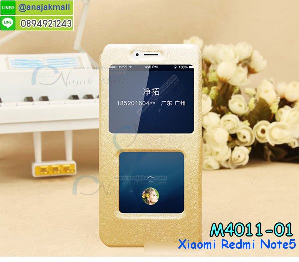 เคสไดอารี่ Xiaomi Redmi Note 5,กรอบยางติดแหวนXiaomi Redmi Note 5,เครชกันกระแทกXiaomi Redmi Note 5,เคสยางนิ่มคริสตัลติดแหวนXiaomi Redmi Note 5,สกรีนพลาสติกXiaomi Redmi Note 5,เคสประกบหน้าหลังXiaomi Redmi Note 5,ฝาพับกระจกเงา Xiaomi Redmi Note 5,Xiaomi Redmi Note 5 เคสพิมพ์ลายพร้อมส่ง,เคสกระเป๋าคริสตัล Xiaomi Redmi Note 5,เคสแข็งพิมพ์ลาย Xiaomi Redmi Note 5, Xiaomi Redmi Note 5 เคสโชว์เบอร์, Xiaomi Redmi Note 5 ฝาหลังกระกบหัวท้าย,อลูมิเนียมเงากระจกXiaomi Redmi Note 5,สกรีนXiaomi Redmi Note 5,พิมพ์ลายการ์ตูน Xiaomi Redmi Note 5,กรอบเงากระจกXiaomi Redmi Note 5,เคสนิ่มพิมพ์ลาย Xiaomi Redmi Note 5,เคสน้ำไหลXiaomi Redmi Note 5,เคสขวดน้ำหอม Xiaomi Redmi Note 5,ฝาครอบกันกระแทกXiaomi Redmi Note 5,Xiaomi Redmi Note 5 เคสแต่งคริสตัลติดแหวน พร้อมส่ง,เคสโชว์เบอร์Xiaomi Redmi Note 5,สั่งสกรีนเคส Xiaomi Redmi Note 5,ฝาหลังกันกระแทกXiaomi Redmi Note 5,ฝาหลังประกบหัวท้ายXiaomi Redmi Note 5,เคสซิลิโคน Xiaomi Redmi Note 5,เคสแต่งเพชร Xiaomi Redmi Note 5,ฝาพับเงากระจกXiaomi Redmi Note 5,เคสหนัง Xiaomi Redmi Note 5 ใส่บัตร,พร้อมส่งฝาพับใส่บัตร Xiaomi Redmi Note 5,Xiaomi Redmi Note 5 ฝาพับกันกระแทกเงากระจก,กรอบยางใสขอบสี Xiaomi Redmi Note 5 กันกระแทก,สกรีนฝาพับการ์ตูน Xiaomi Redmi Note 5,เคสคริสตัล Xiaomi Redmi Note 5,Xiaomi Redmi Note 5 หนังฝาพับใส่บัตรใส่เงิน,สกรีนยางXiaomi Redmi Note 5,สกรีนหนังXiaomi Redmi Note 5,เคสฝาพับแต่งคริสตัล Xiaomi Redmi Note 5,เคส Xiaomi Redmi Note 5 ประกบหัวท้าย,เคสลายการ์ตูน Xiaomi Redmi Note 5,พิมมินเนี่ยน Xiaomi Redmi Note 5,เคสแข็งแต่งคริสตัล Xiaomi Redmi Note 5,กรอบตู้น้ำไหลXiaomi Redmi Note 5,เคสหนังคริสตัล Xiaomi Redmi Note 5,เคสซิลิโคนนิ่ม Xiaomi Redmi Note 5,เคสประกอบ Xiaomi Redmi Note 5,กรอบประกบหัวท้าย Xiaomi Redmi Note 5,เคสกระต่ายสายคล้อง Xiaomi Redmi Note 5,หนังฝาพับ Xiaomi Redmi Note 5,เคส Xiaomi Redmi Note 5 พร้อมส่ง กันกระแทก,Xiaomi Redmi Note 5 กรอบกันกระแทก พร้อมส่ง,เคสไดอารี่ Xiaomi Redmi Note 5,กรอบยางติดแหวนXiaomi Redmi Note 5,เครชกันกระแทก Xiaomi Redmi Note 5,เคสยางนิ่มคริสตัลติดแหวนXiaomi Redmi Note 5,สกรีนพลาสติก Xiaomi Redmi Note 5,เคสประกบหน้าหลัง Xiaomi Redmi Note 5,ฝาพับกระจกเงา Xiaomi Redmi Note 5