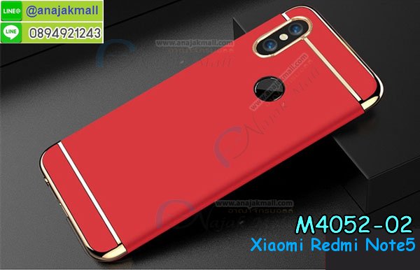 เคสไดอารี่ Xiaomi Redmi Note 5,กรอบยางติดแหวนXiaomi Redmi Note 5,เครชกันกระแทกXiaomi Redmi Note 5,เคสยางนิ่มคริสตัลติดแหวนXiaomi Redmi Note 5,สกรีนพลาสติกXiaomi Redmi Note 5,เคสประกบหน้าหลังXiaomi Redmi Note 5,ฝาพับกระจกเงา Xiaomi Redmi Note 5,Xiaomi Redmi Note 5 เคสพิมพ์ลายพร้อมส่ง,เคสกระเป๋าคริสตัล Xiaomi Redmi Note 5,เคสแข็งพิมพ์ลาย Xiaomi Redmi Note 5, Xiaomi Redmi Note 5 เคสโชว์เบอร์, Xiaomi Redmi Note 5 ฝาหลังกระกบหัวท้าย,อลูมิเนียมเงากระจกXiaomi Redmi Note 5,สกรีนXiaomi Redmi Note 5,พิมพ์ลายการ์ตูน Xiaomi Redmi Note 5,กรอบเงากระจกXiaomi Redmi Note 5,เคสนิ่มพิมพ์ลาย Xiaomi Redmi Note 5,เคสน้ำไหลXiaomi Redmi Note 5,เคสขวดน้ำหอม Xiaomi Redmi Note 5,ฝาครอบกันกระแทกXiaomi Redmi Note 5,Xiaomi Redmi Note 5 เคสแต่งคริสตัลติดแหวน พร้อมส่ง,เคสโชว์เบอร์Xiaomi Redmi Note 5,สั่งสกรีนเคส Xiaomi Redmi Note 5,ฝาหลังกันกระแทกXiaomi Redmi Note 5,ฝาหลังประกบหัวท้ายXiaomi Redmi Note 5,เคสซิลิโคน Xiaomi Redmi Note 5,เคสแต่งเพชร Xiaomi Redmi Note 5,ฝาพับเงากระจกXiaomi Redmi Note 5,เคสหนัง Xiaomi Redmi Note 5 ใส่บัตร,พร้อมส่งฝาพับใส่บัตร Xiaomi Redmi Note 5,Xiaomi Redmi Note 5 ฝาพับกันกระแทกเงากระจก,กรอบยางใสขอบสี Xiaomi Redmi Note 5 กันกระแทก,สกรีนฝาพับการ์ตูน Xiaomi Redmi Note 5,เคสคริสตัล Xiaomi Redmi Note 5,Xiaomi Redmi Note 5 หนังฝาพับใส่บัตรใส่เงิน,สกรีนยางXiaomi Redmi Note 5,สกรีนหนังXiaomi Redmi Note 5,เคสฝาพับแต่งคริสตัล Xiaomi Redmi Note 5,เคส Xiaomi Redmi Note 5 ประกบหัวท้าย,เคสลายการ์ตูน Xiaomi Redmi Note 5,พิมมินเนี่ยน Xiaomi Redmi Note 5,เคสแข็งแต่งคริสตัล Xiaomi Redmi Note 5,กรอบตู้น้ำไหลXiaomi Redmi Note 5,เคสหนังคริสตัล Xiaomi Redmi Note 5,เคสซิลิโคนนิ่ม Xiaomi Redmi Note 5,เคสประกอบ Xiaomi Redmi Note 5,กรอบประกบหัวท้าย Xiaomi Redmi Note 5,เคสกระต่ายสายคล้อง Xiaomi Redmi Note 5,หนังฝาพับ Xiaomi Redmi Note 5,เคส Xiaomi Redmi Note 5 พร้อมส่ง กันกระแทก,Xiaomi Redmi Note 5 กรอบกันกระแทก พร้อมส่ง,เคสไดอารี่ Xiaomi Redmi Note 5,กรอบยางติดแหวนXiaomi Redmi Note 5,เครชกันกระแทก Xiaomi Redmi Note 5,เคสยางนิ่มคริสตัลติดแหวนXiaomi Redmi Note 5,สกรีนพลาสติก Xiaomi Redmi Note 5,เคสประกบหน้าหลัง Xiaomi Redmi Note 5,ฝาพับกระจกเงา Xiaomi Redmi Note 5