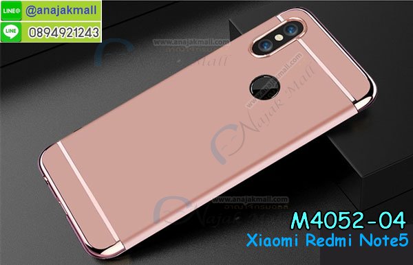 เคสไดอารี่ Xiaomi Redmi Note 5,กรอบยางติดแหวนXiaomi Redmi Note 5,เครชกันกระแทกXiaomi Redmi Note 5,เคสยางนิ่มคริสตัลติดแหวนXiaomi Redmi Note 5,สกรีนพลาสติกXiaomi Redmi Note 5,เคสประกบหน้าหลังXiaomi Redmi Note 5,ฝาพับกระจกเงา Xiaomi Redmi Note 5,Xiaomi Redmi Note 5 เคสพิมพ์ลายพร้อมส่ง,เคสกระเป๋าคริสตัล Xiaomi Redmi Note 5,เคสแข็งพิมพ์ลาย Xiaomi Redmi Note 5, Xiaomi Redmi Note 5 เคสโชว์เบอร์, Xiaomi Redmi Note 5 ฝาหลังกระกบหัวท้าย,อลูมิเนียมเงากระจกXiaomi Redmi Note 5,สกรีนXiaomi Redmi Note 5,พิมพ์ลายการ์ตูน Xiaomi Redmi Note 5,กรอบเงากระจกXiaomi Redmi Note 5,เคสนิ่มพิมพ์ลาย Xiaomi Redmi Note 5,เคสน้ำไหลXiaomi Redmi Note 5,เคสขวดน้ำหอม Xiaomi Redmi Note 5,ฝาครอบกันกระแทกXiaomi Redmi Note 5,Xiaomi Redmi Note 5 เคสแต่งคริสตัลติดแหวน พร้อมส่ง,เคสโชว์เบอร์Xiaomi Redmi Note 5,สั่งสกรีนเคส Xiaomi Redmi Note 5,ฝาหลังกันกระแทกXiaomi Redmi Note 5,ฝาหลังประกบหัวท้ายXiaomi Redmi Note 5,เคสซิลิโคน Xiaomi Redmi Note 5,เคสแต่งเพชร Xiaomi Redmi Note 5,ฝาพับเงากระจกXiaomi Redmi Note 5,เคสหนัง Xiaomi Redmi Note 5 ใส่บัตร,พร้อมส่งฝาพับใส่บัตร Xiaomi Redmi Note 5,Xiaomi Redmi Note 5 ฝาพับกันกระแทกเงากระจก,กรอบยางใสขอบสี Xiaomi Redmi Note 5 กันกระแทก,สกรีนฝาพับการ์ตูน Xiaomi Redmi Note 5,เคสคริสตัล Xiaomi Redmi Note 5,Xiaomi Redmi Note 5 หนังฝาพับใส่บัตรใส่เงิน,สกรีนยางXiaomi Redmi Note 5,สกรีนหนังXiaomi Redmi Note 5,เคสฝาพับแต่งคริสตัล Xiaomi Redmi Note 5,เคส Xiaomi Redmi Note 5 ประกบหัวท้าย,เคสลายการ์ตูน Xiaomi Redmi Note 5,พิมมินเนี่ยน Xiaomi Redmi Note 5,เคสแข็งแต่งคริสตัล Xiaomi Redmi Note 5,กรอบตู้น้ำไหลXiaomi Redmi Note 5,เคสหนังคริสตัล Xiaomi Redmi Note 5,เคสซิลิโคนนิ่ม Xiaomi Redmi Note 5,เคสประกอบ Xiaomi Redmi Note 5,กรอบประกบหัวท้าย Xiaomi Redmi Note 5,เคสกระต่ายสายคล้อง Xiaomi Redmi Note 5,หนังฝาพับ Xiaomi Redmi Note 5,เคส Xiaomi Redmi Note 5 พร้อมส่ง กันกระแทก,Xiaomi Redmi Note 5 กรอบกันกระแทก พร้อมส่ง,เคสไดอารี่ Xiaomi Redmi Note 5,กรอบยางติดแหวนXiaomi Redmi Note 5,เครชกันกระแทก Xiaomi Redmi Note 5,เคสยางนิ่มคริสตัลติดแหวนXiaomi Redmi Note 5,สกรีนพลาสติก Xiaomi Redmi Note 5,เคสประกบหน้าหลัง Xiaomi Redmi Note 5,ฝาพับกระจกเงา Xiaomi Redmi Note 5