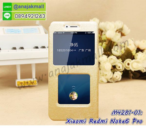 กรอบเคสแข็งปิดหลังมีลาย xiaomi redmi note6 pro,เครสกันกระแทกหล่อๆ ลุยๆ xiaomi redmi note6 pro,เครสแนวสปอร์ตxiaomi redmi note6 pro,กรอบมือถือแนวหุ่นยนต์ xiaomi redmi note6 pro,เครสประกอบหุ่นยนต์ xiaomi redmi note6 pro,เครสไอรอนแมน,เกราะโทรศัพท์ xiaomi redmi note6 pro,กรอบปิดหลังสีล้วน xiaomi redmi note6 pro,เคสฝาพับกระเป๋า xiaomi redmi note6 pro,กรอบครอบหลังนิ่ม xiaomi redmi note6 pro,ปลอกโทรศัพท์ xiaomi redmi note6 pro,ซองเคสแบบเหน็บ xiaomi redmi note6 pro,เครสแหวนคล้องมือ xiaomi redmi note6 pro,เครสปิดหลังลายการ์ตูน xiaomi redmi note6 pro,กรอบมือถือแบบนิ่มมีลายน่ารัก xiaomi redmi note6 pro,สกรีนลายเคสรูปดาราเกาหลี xiaomi redmi note6 pro,สกรีนเคสลาย got7 xiaomi redmi note6 pro,เคสกระจกเงา xiaomi redmi note6 pro,เครสติดแหวน xiaomi redmi note6 pro,xiaomi redmi note6 pro กรอบหลังกันกระแทกสีแดง,ยางนิ่มการ์ตูน xiaomi redmi note6 pro,เคสกันกระแทกมีขาตั้ง xiaomi redmi note6 pro,เคสโรบอทสีพื้น xiaomi redmi note6 pro,เคสฝาพับมีช่องบัตรหลายช่อง xiaomi redmi note6 pro,กระเป๋าใส่มือถือมีสายสะพาย xiaomi redmi note6 pro,ซิลิโคนตัวการ์ตูน xiaomi redmi note6 pro,เคสการ์ตูน xiaomi redmi note6 pro,เครสยางนิ่มใส่หลัง xiaomi redmi note6 pro,เครสแต่งเพชร xiaomi redmi note6 pro,เคสประดับคริสตัลหรู xiaomi redmi note6 pro,เคสยางนิ่ม xiaomi redmi note6 pro,เครสฟรุ้งฟริ้ง xiaomi redmi note6 pro,เคสแข็งการ์ตูน xiaomi redmi note6 pro,เคสยางซิลิโคน xiaomi redmi note6 pro,เคสโรบอทกันกระแทก xiaomi redmi note6 pro,เคสประดับ xiaomi redmi note6 pro,เคสหนัง xiaomi redmi note6 pro,เคสฝาพับ xiaomi redmi note6 pro,ยางกันกระแทก xiaomi redmi note6 pro,เครสสกรีนการ์ตูน xiaomi redmi note6 pro,กรอบยางกันกระแทก xiaomi redmi note6 pro,เคสหนังลายการ์ตูนxiaomi redmi note6 pro,เคสพิมพ์ลาย xiaomi redmi note6 pro,เคสไดอารี่ xiaomi redmi note6 pro,เคสหนัง xiaomi redmi note6 pro,พิมเครชลายการ์ตูน xiaomi redmi note6 pro,เคสยางตัวการ์ตูน xiaomi redmi note6 pro,รับสกรีนเคส xiaomi redmi note6 pro,กรอบยางกันกระแทก xiaomi redmi note6 pro