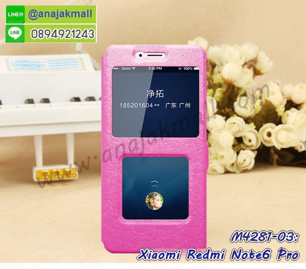 กรอบเคสแข็งปิดหลังมีลาย xiaomi redmi note6 pro,เครสกันกระแทกหล่อๆ ลุยๆ xiaomi redmi note6 pro,เครสแนวสปอร์ตxiaomi redmi note6 pro,กรอบมือถือแนวหุ่นยนต์ xiaomi redmi note6 pro,เครสประกอบหุ่นยนต์ xiaomi redmi note6 pro,เครสไอรอนแมน,เกราะโทรศัพท์ xiaomi redmi note6 pro,กรอบปิดหลังสีล้วน xiaomi redmi note6 pro,เคสฝาพับกระเป๋า xiaomi redmi note6 pro,กรอบครอบหลังนิ่ม xiaomi redmi note6 pro,ปลอกโทรศัพท์ xiaomi redmi note6 pro,ซองเคสแบบเหน็บ xiaomi redmi note6 pro,เครสแหวนคล้องมือ xiaomi redmi note6 pro,เครสปิดหลังลายการ์ตูน xiaomi redmi note6 pro,กรอบมือถือแบบนิ่มมีลายน่ารัก xiaomi redmi note6 pro,สกรีนลายเคสรูปดาราเกาหลี xiaomi redmi note6 pro,สกรีนเคสลาย got7 xiaomi redmi note6 pro,เคสกระจกเงา xiaomi redmi note6 pro,เครสติดแหวน xiaomi redmi note6 pro,xiaomi redmi note6 pro กรอบหลังกันกระแทกสีแดง,ยางนิ่มการ์ตูน xiaomi redmi note6 pro,เคสกันกระแทกมีขาตั้ง xiaomi redmi note6 pro,เคสโรบอทสีพื้น xiaomi redmi note6 pro,เคสฝาพับมีช่องบัตรหลายช่อง xiaomi redmi note6 pro,กระเป๋าใส่มือถือมีสายสะพาย xiaomi redmi note6 pro,ซิลิโคนตัวการ์ตูน xiaomi redmi note6 pro,เคสการ์ตูน xiaomi redmi note6 pro,เครสยางนิ่มใส่หลัง xiaomi redmi note6 pro,เครสแต่งเพชร xiaomi redmi note6 pro,เคสประดับคริสตัลหรู xiaomi redmi note6 pro,เคสยางนิ่ม xiaomi redmi note6 pro,เครสฟรุ้งฟริ้ง xiaomi redmi note6 pro,เคสแข็งการ์ตูน xiaomi redmi note6 pro,เคสยางซิลิโคน xiaomi redmi note6 pro,เคสโรบอทกันกระแทก xiaomi redmi note6 pro,เคสประดับ xiaomi redmi note6 pro,เคสหนัง xiaomi redmi note6 pro,เคสฝาพับ xiaomi redmi note6 pro,ยางกันกระแทก xiaomi redmi note6 pro,เครสสกรีนการ์ตูน xiaomi redmi note6 pro,กรอบยางกันกระแทก xiaomi redmi note6 pro,เคสหนังลายการ์ตูนxiaomi redmi note6 pro,เคสพิมพ์ลาย xiaomi redmi note6 pro,เคสไดอารี่ xiaomi redmi note6 pro,เคสหนัง xiaomi redmi note6 pro,พิมเครชลายการ์ตูน xiaomi redmi note6 pro,เคสยางตัวการ์ตูน xiaomi redmi note6 pro,รับสกรีนเคส xiaomi redmi note6 pro,กรอบยางกันกระแทก xiaomi redmi note6 pro