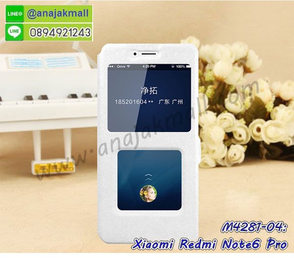 กรอบเคสแข็งปิดหลังมีลาย xiaomi redmi note6 pro,เครสกันกระแทกหล่อๆ ลุยๆ xiaomi redmi note6 pro,เครสแนวสปอร์ตxiaomi redmi note6 pro,กรอบมือถือแนวหุ่นยนต์ xiaomi redmi note6 pro,เครสประกอบหุ่นยนต์ xiaomi redmi note6 pro,เครสไอรอนแมน,เกราะโทรศัพท์ xiaomi redmi note6 pro,กรอบปิดหลังสีล้วน xiaomi redmi note6 pro,เคสฝาพับกระเป๋า xiaomi redmi note6 pro,กรอบครอบหลังนิ่ม xiaomi redmi note6 pro,ปลอกโทรศัพท์ xiaomi redmi note6 pro,ซองเคสแบบเหน็บ xiaomi redmi note6 pro,เครสแหวนคล้องมือ xiaomi redmi note6 pro,เครสปิดหลังลายการ์ตูน xiaomi redmi note6 pro,กรอบมือถือแบบนิ่มมีลายน่ารัก xiaomi redmi note6 pro,สกรีนลายเคสรูปดาราเกาหลี xiaomi redmi note6 pro,สกรีนเคสลาย got7 xiaomi redmi note6 pro,เคสกระจกเงา xiaomi redmi note6 pro,เครสติดแหวน xiaomi redmi note6 pro,xiaomi redmi note6 pro กรอบหลังกันกระแทกสีแดง,ยางนิ่มการ์ตูน xiaomi redmi note6 pro,เคสกันกระแทกมีขาตั้ง xiaomi redmi note6 pro,เคสโรบอทสีพื้น xiaomi redmi note6 pro,เคสฝาพับมีช่องบัตรหลายช่อง xiaomi redmi note6 pro,กระเป๋าใส่มือถือมีสายสะพาย xiaomi redmi note6 pro,ซิลิโคนตัวการ์ตูน xiaomi redmi note6 pro,เคสการ์ตูน xiaomi redmi note6 pro,เครสยางนิ่มใส่หลัง xiaomi redmi note6 pro,เครสแต่งเพชร xiaomi redmi note6 pro,เคสประดับคริสตัลหรู xiaomi redmi note6 pro,เคสยางนิ่ม xiaomi redmi note6 pro,เครสฟรุ้งฟริ้ง xiaomi redmi note6 pro,เคสแข็งการ์ตูน xiaomi redmi note6 pro,เคสยางซิลิโคน xiaomi redmi note6 pro,เคสโรบอทกันกระแทก xiaomi redmi note6 pro,เคสประดับ xiaomi redmi note6 pro,เคสหนัง xiaomi redmi note6 pro,เคสฝาพับ xiaomi redmi note6 pro,ยางกันกระแทก xiaomi redmi note6 pro,เครสสกรีนการ์ตูน xiaomi redmi note6 pro,กรอบยางกันกระแทก xiaomi redmi note6 pro,เคสหนังลายการ์ตูนxiaomi redmi note6 pro,เคสพิมพ์ลาย xiaomi redmi note6 pro,เคสไดอารี่ xiaomi redmi note6 pro,เคสหนัง xiaomi redmi note6 pro,พิมเครชลายการ์ตูน xiaomi redmi note6 pro,เคสยางตัวการ์ตูน xiaomi redmi note6 pro,รับสกรีนเคส xiaomi redmi note6 pro,กรอบยางกันกระแทก xiaomi redmi note6 pro