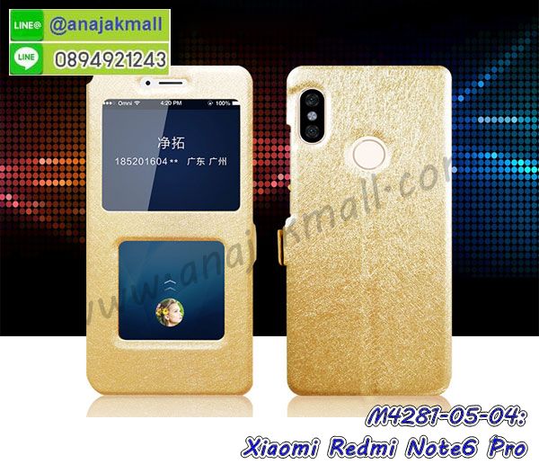 กรอบเคสแข็งปิดหลังมีลาย xiaomi redmi note6 pro,เครสกันกระแทกหล่อๆ ลุยๆ xiaomi redmi note6 pro,เครสแนวสปอร์ตxiaomi redmi note6 pro,กรอบมือถือแนวหุ่นยนต์ xiaomi redmi note6 pro,เครสประกอบหุ่นยนต์ xiaomi redmi note6 pro,เครสไอรอนแมน,เกราะโทรศัพท์ xiaomi redmi note6 pro,กรอบปิดหลังสีล้วน xiaomi redmi note6 pro,เคสฝาพับกระเป๋า xiaomi redmi note6 pro,กรอบครอบหลังนิ่ม xiaomi redmi note6 pro,ปลอกโทรศัพท์ xiaomi redmi note6 pro,ซองเคสแบบเหน็บ xiaomi redmi note6 pro,เครสแหวนคล้องมือ xiaomi redmi note6 pro,เครสปิดหลังลายการ์ตูน xiaomi redmi note6 pro,กรอบมือถือแบบนิ่มมีลายน่ารัก xiaomi redmi note6 pro,สกรีนลายเคสรูปดาราเกาหลี xiaomi redmi note6 pro,สกรีนเคสลาย got7 xiaomi redmi note6 pro,เคสกระจกเงา xiaomi redmi note6 pro,เครสติดแหวน xiaomi redmi note6 pro,xiaomi redmi note6 pro กรอบหลังกันกระแทกสีแดง,ยางนิ่มการ์ตูน xiaomi redmi note6 pro,เคสกันกระแทกมีขาตั้ง xiaomi redmi note6 pro,เคสโรบอทสีพื้น xiaomi redmi note6 pro,เคสฝาพับมีช่องบัตรหลายช่อง xiaomi redmi note6 pro,กระเป๋าใส่มือถือมีสายสะพาย xiaomi redmi note6 pro,ซิลิโคนตัวการ์ตูน xiaomi redmi note6 pro,เคสการ์ตูน xiaomi redmi note6 pro,เครสยางนิ่มใส่หลัง xiaomi redmi note6 pro,เครสแต่งเพชร xiaomi redmi note6 pro,เคสประดับคริสตัลหรู xiaomi redmi note6 pro,เคสยางนิ่ม xiaomi redmi note6 pro,เครสฟรุ้งฟริ้ง xiaomi redmi note6 pro,เคสแข็งการ์ตูน xiaomi redmi note6 pro,เคสยางซิลิโคน xiaomi redmi note6 pro,เคสโรบอทกันกระแทก xiaomi redmi note6 pro,เคสประดับ xiaomi redmi note6 pro,เคสหนัง xiaomi redmi note6 pro,เคสฝาพับ xiaomi redmi note6 pro,ยางกันกระแทก xiaomi redmi note6 pro,เครสสกรีนการ์ตูน xiaomi redmi note6 pro,กรอบยางกันกระแทก xiaomi redmi note6 pro,เคสหนังลายการ์ตูนxiaomi redmi note6 pro,เคสพิมพ์ลาย xiaomi redmi note6 pro,เคสไดอารี่ xiaomi redmi note6 pro,เคสหนัง xiaomi redmi note6 pro,พิมเครชลายการ์ตูน xiaomi redmi note6 pro,เคสยางตัวการ์ตูน xiaomi redmi note6 pro,รับสกรีนเคส xiaomi redmi note6 pro,กรอบยางกันกระแทก xiaomi redmi note6 pro