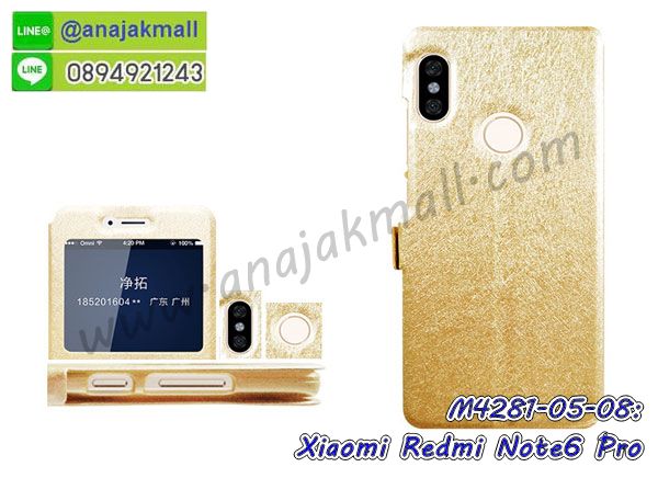 กรอบเคสแข็งปิดหลังมีลาย xiaomi redmi note6 pro,เครสกันกระแทกหล่อๆ ลุยๆ xiaomi redmi note6 pro,เครสแนวสปอร์ตxiaomi redmi note6 pro,กรอบมือถือแนวหุ่นยนต์ xiaomi redmi note6 pro,เครสประกอบหุ่นยนต์ xiaomi redmi note6 pro,เครสไอรอนแมน,เกราะโทรศัพท์ xiaomi redmi note6 pro,กรอบปิดหลังสีล้วน xiaomi redmi note6 pro,เคสฝาพับกระเป๋า xiaomi redmi note6 pro,กรอบครอบหลังนิ่ม xiaomi redmi note6 pro,ปลอกโทรศัพท์ xiaomi redmi note6 pro,ซองเคสแบบเหน็บ xiaomi redmi note6 pro,เครสแหวนคล้องมือ xiaomi redmi note6 pro,เครสปิดหลังลายการ์ตูน xiaomi redmi note6 pro,กรอบมือถือแบบนิ่มมีลายน่ารัก xiaomi redmi note6 pro,สกรีนลายเคสรูปดาราเกาหลี xiaomi redmi note6 pro,สกรีนเคสลาย got7 xiaomi redmi note6 pro,เคสกระจกเงา xiaomi redmi note6 pro,เครสติดแหวน xiaomi redmi note6 pro,xiaomi redmi note6 pro กรอบหลังกันกระแทกสีแดง,ยางนิ่มการ์ตูน xiaomi redmi note6 pro,เคสกันกระแทกมีขาตั้ง xiaomi redmi note6 pro,เคสโรบอทสีพื้น xiaomi redmi note6 pro,เคสฝาพับมีช่องบัตรหลายช่อง xiaomi redmi note6 pro,กระเป๋าใส่มือถือมีสายสะพาย xiaomi redmi note6 pro,ซิลิโคนตัวการ์ตูน xiaomi redmi note6 pro,เคสการ์ตูน xiaomi redmi note6 pro,เครสยางนิ่มใส่หลัง xiaomi redmi note6 pro,เครสแต่งเพชร xiaomi redmi note6 pro,เคสประดับคริสตัลหรู xiaomi redmi note6 pro,เคสยางนิ่ม xiaomi redmi note6 pro,เครสฟรุ้งฟริ้ง xiaomi redmi note6 pro,เคสแข็งการ์ตูน xiaomi redmi note6 pro,เคสยางซิลิโคน xiaomi redmi note6 pro,เคสโรบอทกันกระแทก xiaomi redmi note6 pro,เคสประดับ xiaomi redmi note6 pro,เคสหนัง xiaomi redmi note6 pro,เคสฝาพับ xiaomi redmi note6 pro,ยางกันกระแทก xiaomi redmi note6 pro,เครสสกรีนการ์ตูน xiaomi redmi note6 pro,กรอบยางกันกระแทก xiaomi redmi note6 pro,เคสหนังลายการ์ตูนxiaomi redmi note6 pro,เคสพิมพ์ลาย xiaomi redmi note6 pro,เคสไดอารี่ xiaomi redmi note6 pro,เคสหนัง xiaomi redmi note6 pro,พิมเครชลายการ์ตูน xiaomi redmi note6 pro,เคสยางตัวการ์ตูน xiaomi redmi note6 pro,รับสกรีนเคส xiaomi redmi note6 pro,กรอบยางกันกระแทก xiaomi redmi note6 pro