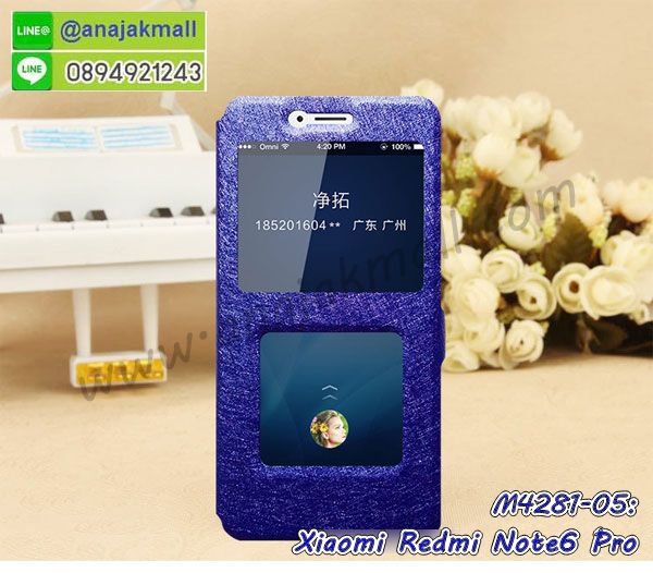 กรอบเคสแข็งปิดหลังมีลาย xiaomi redmi note6 pro,เครสกันกระแทกหล่อๆ ลุยๆ xiaomi redmi note6 pro,เครสแนวสปอร์ตxiaomi redmi note6 pro,กรอบมือถือแนวหุ่นยนต์ xiaomi redmi note6 pro,เครสประกอบหุ่นยนต์ xiaomi redmi note6 pro,เครสไอรอนแมน,เกราะโทรศัพท์ xiaomi redmi note6 pro,กรอบปิดหลังสีล้วน xiaomi redmi note6 pro,เคสฝาพับกระเป๋า xiaomi redmi note6 pro,กรอบครอบหลังนิ่ม xiaomi redmi note6 pro,ปลอกโทรศัพท์ xiaomi redmi note6 pro,ซองเคสแบบเหน็บ xiaomi redmi note6 pro,เครสแหวนคล้องมือ xiaomi redmi note6 pro,เครสปิดหลังลายการ์ตูน xiaomi redmi note6 pro,กรอบมือถือแบบนิ่มมีลายน่ารัก xiaomi redmi note6 pro,สกรีนลายเคสรูปดาราเกาหลี xiaomi redmi note6 pro,สกรีนเคสลาย got7 xiaomi redmi note6 pro,เคสกระจกเงา xiaomi redmi note6 pro,เครสติดแหวน xiaomi redmi note6 pro,xiaomi redmi note6 pro กรอบหลังกันกระแทกสีแดง,ยางนิ่มการ์ตูน xiaomi redmi note6 pro,เคสกันกระแทกมีขาตั้ง xiaomi redmi note6 pro,เคสโรบอทสีพื้น xiaomi redmi note6 pro,เคสฝาพับมีช่องบัตรหลายช่อง xiaomi redmi note6 pro,กระเป๋าใส่มือถือมีสายสะพาย xiaomi redmi note6 pro,ซิลิโคนตัวการ์ตูน xiaomi redmi note6 pro,เคสการ์ตูน xiaomi redmi note6 pro,เครสยางนิ่มใส่หลัง xiaomi redmi note6 pro,เครสแต่งเพชร xiaomi redmi note6 pro,เคสประดับคริสตัลหรู xiaomi redmi note6 pro,เคสยางนิ่ม xiaomi redmi note6 pro,เครสฟรุ้งฟริ้ง xiaomi redmi note6 pro,เคสแข็งการ์ตูน xiaomi redmi note6 pro,เคสยางซิลิโคน xiaomi redmi note6 pro,เคสโรบอทกันกระแทก xiaomi redmi note6 pro,เคสประดับ xiaomi redmi note6 pro,เคสหนัง xiaomi redmi note6 pro,เคสฝาพับ xiaomi redmi note6 pro,ยางกันกระแทก xiaomi redmi note6 pro,เครสสกรีนการ์ตูน xiaomi redmi note6 pro,กรอบยางกันกระแทก xiaomi redmi note6 pro,เคสหนังลายการ์ตูนxiaomi redmi note6 pro,เคสพิมพ์ลาย xiaomi redmi note6 pro,เคสไดอารี่ xiaomi redmi note6 pro,เคสหนัง xiaomi redmi note6 pro,พิมเครชลายการ์ตูน xiaomi redmi note6 pro,เคสยางตัวการ์ตูน xiaomi redmi note6 pro,รับสกรีนเคส xiaomi redmi note6 pro,กรอบยางกันกระแทก xiaomi redmi note6 pro