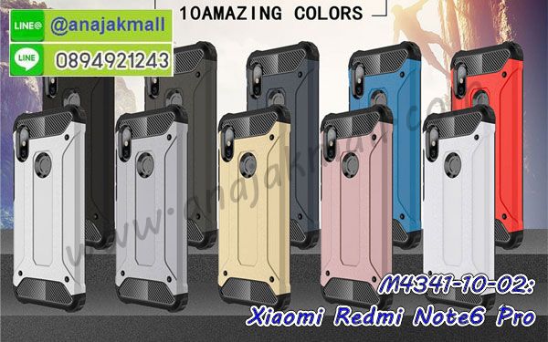 กรอบเคสแข็งปิดหลังมีลาย xiaomi redmi note6 pro,เครสกันกระแทกหล่อๆ ลุยๆ xiaomi redmi note6 pro,เครสแนวสปอร์ตxiaomi redmi note6 pro,กรอบมือถือแนวหุ่นยนต์ xiaomi redmi note6 pro,เครสประกอบหุ่นยนต์ xiaomi redmi note6 pro,เครสไอรอนแมน,เกราะโทรศัพท์ xiaomi redmi note6 pro,กรอบปิดหลังสีล้วน xiaomi redmi note6 pro,เคสฝาพับกระเป๋า xiaomi redmi note6 pro,กรอบครอบหลังนิ่ม xiaomi redmi note6 pro,ปลอกโทรศัพท์ xiaomi redmi note6 pro,ซองเคสแบบเหน็บ xiaomi redmi note6 pro,เครสแหวนคล้องมือ xiaomi redmi note6 pro,เครสปิดหลังลายการ์ตูน xiaomi redmi note6 pro,กรอบมือถือแบบนิ่มมีลายน่ารัก xiaomi redmi note6 pro,สกรีนลายเคสรูปดาราเกาหลี xiaomi redmi note6 pro,สกรีนเคสลาย got7 xiaomi redmi note6 pro,เคสกระจกเงา xiaomi redmi note6 pro,เครสติดแหวน xiaomi redmi note6 pro,xiaomi redmi note6 pro กรอบหลังกันกระแทกสีแดง,ยางนิ่มการ์ตูน xiaomi redmi note6 pro,เคสกันกระแทกมีขาตั้ง xiaomi redmi note6 pro,เคสโรบอทสีพื้น xiaomi redmi note6 pro,เคสฝาพับมีช่องบัตรหลายช่อง xiaomi redmi note6 pro,กระเป๋าใส่มือถือมีสายสะพาย xiaomi redmi note6 pro,ซิลิโคนตัวการ์ตูน xiaomi redmi note6 pro,เคสการ์ตูน xiaomi redmi note6 pro,เครสยางนิ่มใส่หลัง xiaomi redmi note6 pro,เครสแต่งเพชร xiaomi redmi note6 pro,เคสประดับคริสตัลหรู xiaomi redmi note6 pro,เคสยางนิ่ม xiaomi redmi note6 pro,เครสฟรุ้งฟริ้ง xiaomi redmi note6 pro,เคสแข็งการ์ตูน xiaomi redmi note6 pro,เคสยางซิลิโคน xiaomi redmi note6 pro,เคสโรบอทกันกระแทก xiaomi redmi note6 pro,เคสประดับ xiaomi redmi note6 pro,เคสหนัง xiaomi redmi note6 pro,เคสฝาพับ xiaomi redmi note6 pro,ยางกันกระแทก xiaomi redmi note6 pro,เครสสกรีนการ์ตูน xiaomi redmi note6 pro,กรอบยางกันกระแทก xiaomi redmi note6 pro,เคสหนังลายการ์ตูนxiaomi redmi note6 pro,เคสพิมพ์ลาย xiaomi redmi note6 pro,เคสไดอารี่ xiaomi redmi note6 pro,เคสหนัง xiaomi redmi note6 pro,พิมเครชลายการ์ตูน xiaomi redmi note6 pro,เคสยางตัวการ์ตูน xiaomi redmi note6 pro,รับสกรีนเคส xiaomi redmi note6 pro,กรอบยางกันกระแทก xiaomi redmi note6 pro