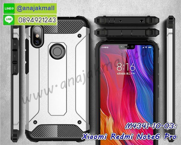 กรอบเคสแข็งปิดหลังมีลาย xiaomi redmi note6 pro,เครสกันกระแทกหล่อๆ ลุยๆ xiaomi redmi note6 pro,เครสแนวสปอร์ตxiaomi redmi note6 pro,กรอบมือถือแนวหุ่นยนต์ xiaomi redmi note6 pro,เครสประกอบหุ่นยนต์ xiaomi redmi note6 pro,เครสไอรอนแมน,เกราะโทรศัพท์ xiaomi redmi note6 pro,กรอบปิดหลังสีล้วน xiaomi redmi note6 pro,เคสฝาพับกระเป๋า xiaomi redmi note6 pro,กรอบครอบหลังนิ่ม xiaomi redmi note6 pro,ปลอกโทรศัพท์ xiaomi redmi note6 pro,ซองเคสแบบเหน็บ xiaomi redmi note6 pro,เครสแหวนคล้องมือ xiaomi redmi note6 pro,เครสปิดหลังลายการ์ตูน xiaomi redmi note6 pro,กรอบมือถือแบบนิ่มมีลายน่ารัก xiaomi redmi note6 pro,สกรีนลายเคสรูปดาราเกาหลี xiaomi redmi note6 pro,สกรีนเคสลาย got7 xiaomi redmi note6 pro,เคสกระจกเงา xiaomi redmi note6 pro,เครสติดแหวน xiaomi redmi note6 pro,xiaomi redmi note6 pro กรอบหลังกันกระแทกสีแดง,ยางนิ่มการ์ตูน xiaomi redmi note6 pro,เคสกันกระแทกมีขาตั้ง xiaomi redmi note6 pro,เคสโรบอทสีพื้น xiaomi redmi note6 pro,เคสฝาพับมีช่องบัตรหลายช่อง xiaomi redmi note6 pro,กระเป๋าใส่มือถือมีสายสะพาย xiaomi redmi note6 pro,ซิลิโคนตัวการ์ตูน xiaomi redmi note6 pro,เคสการ์ตูน xiaomi redmi note6 pro,เครสยางนิ่มใส่หลัง xiaomi redmi note6 pro,เครสแต่งเพชร xiaomi redmi note6 pro,เคสประดับคริสตัลหรู xiaomi redmi note6 pro,เคสยางนิ่ม xiaomi redmi note6 pro,เครสฟรุ้งฟริ้ง xiaomi redmi note6 pro,เคสแข็งการ์ตูน xiaomi redmi note6 pro,เคสยางซิลิโคน xiaomi redmi note6 pro,เคสโรบอทกันกระแทก xiaomi redmi note6 pro,เคสประดับ xiaomi redmi note6 pro,เคสหนัง xiaomi redmi note6 pro,เคสฝาพับ xiaomi redmi note6 pro,ยางกันกระแทก xiaomi redmi note6 pro,เครสสกรีนการ์ตูน xiaomi redmi note6 pro,กรอบยางกันกระแทก xiaomi redmi note6 pro,เคสหนังลายการ์ตูนxiaomi redmi note6 pro,เคสพิมพ์ลาย xiaomi redmi note6 pro,เคสไดอารี่ xiaomi redmi note6 pro,เคสหนัง xiaomi redmi note6 pro,พิมเครชลายการ์ตูน xiaomi redmi note6 pro,เคสยางตัวการ์ตูน xiaomi redmi note6 pro,รับสกรีนเคส xiaomi redmi note6 pro,กรอบยางกันกระแทก xiaomi redmi note6 pro