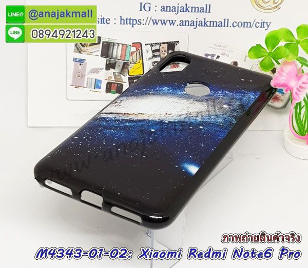 กรอบเคสแข็งปิดหลังมีลาย xiaomi redmi note6 pro,เครสกันกระแทกหล่อๆ ลุยๆ xiaomi redmi note6 pro,เครสแนวสปอร์ตxiaomi redmi note6 pro,กรอบมือถือแนวหุ่นยนต์ xiaomi redmi note6 pro,เครสประกอบหุ่นยนต์ xiaomi redmi note6 pro,เครสไอรอนแมน,เกราะโทรศัพท์ xiaomi redmi note6 pro,กรอบปิดหลังสีล้วน xiaomi redmi note6 pro,เคสฝาพับกระเป๋า xiaomi redmi note6 pro,กรอบครอบหลังนิ่ม xiaomi redmi note6 pro,ปลอกโทรศัพท์ xiaomi redmi note6 pro,ซองเคสแบบเหน็บ xiaomi redmi note6 pro,เครสแหวนคล้องมือ xiaomi redmi note6 pro,เครสปิดหลังลายการ์ตูน xiaomi redmi note6 pro,กรอบมือถือแบบนิ่มมีลายน่ารัก xiaomi redmi note6 pro,สกรีนลายเคสรูปดาราเกาหลี xiaomi redmi note6 pro,สกรีนเคสลาย got7 xiaomi redmi note6 pro,เคสกระจกเงา xiaomi redmi note6 pro,เครสติดแหวน xiaomi redmi note6 pro,xiaomi redmi note6 pro กรอบหลังกันกระแทกสีแดง,ยางนิ่มการ์ตูน xiaomi redmi note6 pro,เคสกันกระแทกมีขาตั้ง xiaomi redmi note6 pro,เคสโรบอทสีพื้น xiaomi redmi note6 pro,เคสฝาพับมีช่องบัตรหลายช่อง xiaomi redmi note6 pro,กระเป๋าใส่มือถือมีสายสะพาย xiaomi redmi note6 pro,ซิลิโคนตัวการ์ตูน xiaomi redmi note6 pro,เคสการ์ตูน xiaomi redmi note6 pro,เครสยางนิ่มใส่หลัง xiaomi redmi note6 pro,เครสแต่งเพชร xiaomi redmi note6 pro,เคสประดับคริสตัลหรู xiaomi redmi note6 pro,เคสยางนิ่ม xiaomi redmi note6 pro,เครสฟรุ้งฟริ้ง xiaomi redmi note6 pro,เคสแข็งการ์ตูน xiaomi redmi note6 pro,เคสยางซิลิโคน xiaomi redmi note6 pro,เคสโรบอทกันกระแทก xiaomi redmi note6 pro,เคสประดับ xiaomi redmi note6 pro,เคสหนัง xiaomi redmi note6 pro,เคสฝาพับ xiaomi redmi note6 pro,ยางกันกระแทก xiaomi redmi note6 pro,เครสสกรีนการ์ตูน xiaomi redmi note6 pro,กรอบยางกันกระแทก xiaomi redmi note6 pro,เคสหนังลายการ์ตูนxiaomi redmi note6 pro,เคสพิมพ์ลาย xiaomi redmi note6 pro,เคสไดอารี่ xiaomi redmi note6 pro,เคสหนัง xiaomi redmi note6 pro,พิมเครชลายการ์ตูน xiaomi redmi note6 pro,เคสยางตัวการ์ตูน xiaomi redmi note6 pro,รับสกรีนเคส xiaomi redmi note6 pro,กรอบยางกันกระแทก xiaomi redmi note6 pro