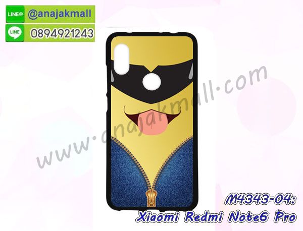 กรอบเคสแข็งปิดหลังมีลาย xiaomi redmi note6 pro,เครสกันกระแทกหล่อๆ ลุยๆ xiaomi redmi note6 pro,เครสแนวสปอร์ตxiaomi redmi note6 pro,กรอบมือถือแนวหุ่นยนต์ xiaomi redmi note6 pro,เครสประกอบหุ่นยนต์ xiaomi redmi note6 pro,เครสไอรอนแมน,เกราะโทรศัพท์ xiaomi redmi note6 pro,กรอบปิดหลังสีล้วน xiaomi redmi note6 pro,เคสฝาพับกระเป๋า xiaomi redmi note6 pro,กรอบครอบหลังนิ่ม xiaomi redmi note6 pro,ปลอกโทรศัพท์ xiaomi redmi note6 pro,ซองเคสแบบเหน็บ xiaomi redmi note6 pro,เครสแหวนคล้องมือ xiaomi redmi note6 pro,เครสปิดหลังลายการ์ตูน xiaomi redmi note6 pro,กรอบมือถือแบบนิ่มมีลายน่ารัก xiaomi redmi note6 pro,สกรีนลายเคสรูปดาราเกาหลี xiaomi redmi note6 pro,สกรีนเคสลาย got7 xiaomi redmi note6 pro,เคสกระจกเงา xiaomi redmi note6 pro,เครสติดแหวน xiaomi redmi note6 pro,xiaomi redmi note6 pro กรอบหลังกันกระแทกสีแดง,ยางนิ่มการ์ตูน xiaomi redmi note6 pro,เคสกันกระแทกมีขาตั้ง xiaomi redmi note6 pro,เคสโรบอทสีพื้น xiaomi redmi note6 pro,เคสฝาพับมีช่องบัตรหลายช่อง xiaomi redmi note6 pro,กระเป๋าใส่มือถือมีสายสะพาย xiaomi redmi note6 pro,ซิลิโคนตัวการ์ตูน xiaomi redmi note6 pro,เคสการ์ตูน xiaomi redmi note6 pro,เครสยางนิ่มใส่หลัง xiaomi redmi note6 pro,เครสแต่งเพชร xiaomi redmi note6 pro,เคสประดับคริสตัลหรู xiaomi redmi note6 pro,เคสยางนิ่ม xiaomi redmi note6 pro,เครสฟรุ้งฟริ้ง xiaomi redmi note6 pro,เคสแข็งการ์ตูน xiaomi redmi note6 pro,เคสยางซิลิโคน xiaomi redmi note6 pro,เคสโรบอทกันกระแทก xiaomi redmi note6 pro,เคสประดับ xiaomi redmi note6 pro,เคสหนัง xiaomi redmi note6 pro,เคสฝาพับ xiaomi redmi note6 pro,ยางกันกระแทก xiaomi redmi note6 pro,เครสสกรีนการ์ตูน xiaomi redmi note6 pro,กรอบยางกันกระแทก xiaomi redmi note6 pro,เคสหนังลายการ์ตูนxiaomi redmi note6 pro,เคสพิมพ์ลาย xiaomi redmi note6 pro,เคสไดอารี่ xiaomi redmi note6 pro,เคสหนัง xiaomi redmi note6 pro,พิมเครชลายการ์ตูน xiaomi redmi note6 pro,เคสยางตัวการ์ตูน xiaomi redmi note6 pro,รับสกรีนเคส xiaomi redmi note6 pro,กรอบยางกันกระแทก xiaomi redmi note6 pro