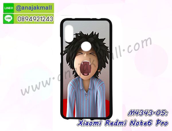 กรอบเคสแข็งปิดหลังมีลาย xiaomi redmi note6 pro,เครสกันกระแทกหล่อๆ ลุยๆ xiaomi redmi note6 pro,เครสแนวสปอร์ตxiaomi redmi note6 pro,กรอบมือถือแนวหุ่นยนต์ xiaomi redmi note6 pro,เครสประกอบหุ่นยนต์ xiaomi redmi note6 pro,เครสไอรอนแมน,เกราะโทรศัพท์ xiaomi redmi note6 pro,กรอบปิดหลังสีล้วน xiaomi redmi note6 pro,เคสฝาพับกระเป๋า xiaomi redmi note6 pro,กรอบครอบหลังนิ่ม xiaomi redmi note6 pro,ปลอกโทรศัพท์ xiaomi redmi note6 pro,ซองเคสแบบเหน็บ xiaomi redmi note6 pro,เครสแหวนคล้องมือ xiaomi redmi note6 pro,เครสปิดหลังลายการ์ตูน xiaomi redmi note6 pro,กรอบมือถือแบบนิ่มมีลายน่ารัก xiaomi redmi note6 pro,สกรีนลายเคสรูปดาราเกาหลี xiaomi redmi note6 pro,สกรีนเคสลาย got7 xiaomi redmi note6 pro,เคสกระจกเงา xiaomi redmi note6 pro,เครสติดแหวน xiaomi redmi note6 pro,xiaomi redmi note6 pro กรอบหลังกันกระแทกสีแดง,ยางนิ่มการ์ตูน xiaomi redmi note6 pro,เคสกันกระแทกมีขาตั้ง xiaomi redmi note6 pro,เคสโรบอทสีพื้น xiaomi redmi note6 pro,เคสฝาพับมีช่องบัตรหลายช่อง xiaomi redmi note6 pro,กระเป๋าใส่มือถือมีสายสะพาย xiaomi redmi note6 pro,ซิลิโคนตัวการ์ตูน xiaomi redmi note6 pro,เคสการ์ตูน xiaomi redmi note6 pro,เครสยางนิ่มใส่หลัง xiaomi redmi note6 pro,เครสแต่งเพชร xiaomi redmi note6 pro,เคสประดับคริสตัลหรู xiaomi redmi note6 pro,เคสยางนิ่ม xiaomi redmi note6 pro,เครสฟรุ้งฟริ้ง xiaomi redmi note6 pro,เคสแข็งการ์ตูน xiaomi redmi note6 pro,เคสยางซิลิโคน xiaomi redmi note6 pro,เคสโรบอทกันกระแทก xiaomi redmi note6 pro,เคสประดับ xiaomi redmi note6 pro,เคสหนัง xiaomi redmi note6 pro,เคสฝาพับ xiaomi redmi note6 pro,ยางกันกระแทก xiaomi redmi note6 pro,เครสสกรีนการ์ตูน xiaomi redmi note6 pro,กรอบยางกันกระแทก xiaomi redmi note6 pro,เคสหนังลายการ์ตูนxiaomi redmi note6 pro,เคสพิมพ์ลาย xiaomi redmi note6 pro,เคสไดอารี่ xiaomi redmi note6 pro,เคสหนัง xiaomi redmi note6 pro,พิมเครชลายการ์ตูน xiaomi redmi note6 pro,เคสยางตัวการ์ตูน xiaomi redmi note6 pro,รับสกรีนเคส xiaomi redmi note6 pro,กรอบยางกันกระแทก xiaomi redmi note6 pro