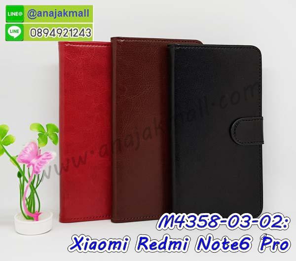 กรอบเคสแข็งปิดหลังมีลาย xiaomi redmi note6 pro,เครสกันกระแทกหล่อๆ ลุยๆ xiaomi redmi note6 pro,เครสแนวสปอร์ตxiaomi redmi note6 pro,กรอบมือถือแนวหุ่นยนต์ xiaomi redmi note6 pro,เครสประกอบหุ่นยนต์ xiaomi redmi note6 pro,เครสไอรอนแมน,เกราะโทรศัพท์ xiaomi redmi note6 pro,กรอบปิดหลังสีล้วน xiaomi redmi note6 pro,เคสฝาพับกระเป๋า xiaomi redmi note6 pro,กรอบครอบหลังนิ่ม xiaomi redmi note6 pro,ปลอกโทรศัพท์ xiaomi redmi note6 pro,ซองเคสแบบเหน็บ xiaomi redmi note6 pro,เครสแหวนคล้องมือ xiaomi redmi note6 pro,เครสปิดหลังลายการ์ตูน xiaomi redmi note6 pro,กรอบมือถือแบบนิ่มมีลายน่ารัก xiaomi redmi note6 pro,สกรีนลายเคสรูปดาราเกาหลี xiaomi redmi note6 pro,สกรีนเคสลาย got7 xiaomi redmi note6 pro,เคสกระจกเงา xiaomi redmi note6 pro,เครสติดแหวน xiaomi redmi note6 pro,xiaomi redmi note6 pro กรอบหลังกันกระแทกสีแดง,ยางนิ่มการ์ตูน xiaomi redmi note6 pro,เคสกันกระแทกมีขาตั้ง xiaomi redmi note6 pro,เคสโรบอทสีพื้น xiaomi redmi note6 pro,เคสฝาพับมีช่องบัตรหลายช่อง xiaomi redmi note6 pro,กระเป๋าใส่มือถือมีสายสะพาย xiaomi redmi note6 pro,ซิลิโคนตัวการ์ตูน xiaomi redmi note6 pro,เคสการ์ตูน xiaomi redmi note6 pro,เครสยางนิ่มใส่หลัง xiaomi redmi note6 pro,เครสแต่งเพชร xiaomi redmi note6 pro,เคสประดับคริสตัลหรู xiaomi redmi note6 pro,เคสยางนิ่ม xiaomi redmi note6 pro,เครสฟรุ้งฟริ้ง xiaomi redmi note6 pro,เคสแข็งการ์ตูน xiaomi redmi note6 pro,เคสยางซิลิโคน xiaomi redmi note6 pro,เคสโรบอทกันกระแทก xiaomi redmi note6 pro,เคสประดับ xiaomi redmi note6 pro,เคสหนัง xiaomi redmi note6 pro,เคสฝาพับ xiaomi redmi note6 pro,ยางกันกระแทก xiaomi redmi note6 pro,เครสสกรีนการ์ตูน xiaomi redmi note6 pro,กรอบยางกันกระแทก xiaomi redmi note6 pro,เคสหนังลายการ์ตูนxiaomi redmi note6 pro,เคสพิมพ์ลาย xiaomi redmi note6 pro,เคสไดอารี่ xiaomi redmi note6 pro,เคสหนัง xiaomi redmi note6 pro,พิมเครชลายการ์ตูน xiaomi redmi note6 pro,เคสยางตัวการ์ตูน xiaomi redmi note6 pro,รับสกรีนเคส xiaomi redmi note6 pro,กรอบยางกันกระแทก xiaomi redmi note6 pro