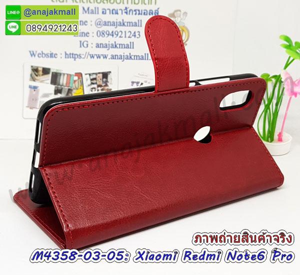 กรอบเคสแข็งปิดหลังมีลาย xiaomi redmi note6 pro,เครสกันกระแทกหล่อๆ ลุยๆ xiaomi redmi note6 pro,เครสแนวสปอร์ตxiaomi redmi note6 pro,กรอบมือถือแนวหุ่นยนต์ xiaomi redmi note6 pro,เครสประกอบหุ่นยนต์ xiaomi redmi note6 pro,เครสไอรอนแมน,เกราะโทรศัพท์ xiaomi redmi note6 pro,กรอบปิดหลังสีล้วน xiaomi redmi note6 pro,เคสฝาพับกระเป๋า xiaomi redmi note6 pro,กรอบครอบหลังนิ่ม xiaomi redmi note6 pro,ปลอกโทรศัพท์ xiaomi redmi note6 pro,ซองเคสแบบเหน็บ xiaomi redmi note6 pro,เครสแหวนคล้องมือ xiaomi redmi note6 pro,เครสปิดหลังลายการ์ตูน xiaomi redmi note6 pro,กรอบมือถือแบบนิ่มมีลายน่ารัก xiaomi redmi note6 pro,สกรีนลายเคสรูปดาราเกาหลี xiaomi redmi note6 pro,สกรีนเคสลาย got7 xiaomi redmi note6 pro,เคสกระจกเงา xiaomi redmi note6 pro,เครสติดแหวน xiaomi redmi note6 pro,xiaomi redmi note6 pro กรอบหลังกันกระแทกสีแดง,ยางนิ่มการ์ตูน xiaomi redmi note6 pro,เคสกันกระแทกมีขาตั้ง xiaomi redmi note6 pro,เคสโรบอทสีพื้น xiaomi redmi note6 pro,เคสฝาพับมีช่องบัตรหลายช่อง xiaomi redmi note6 pro,กระเป๋าใส่มือถือมีสายสะพาย xiaomi redmi note6 pro,ซิลิโคนตัวการ์ตูน xiaomi redmi note6 pro,เคสการ์ตูน xiaomi redmi note6 pro,เครสยางนิ่มใส่หลัง xiaomi redmi note6 pro,เครสแต่งเพชร xiaomi redmi note6 pro,เคสประดับคริสตัลหรู xiaomi redmi note6 pro,เคสยางนิ่ม xiaomi redmi note6 pro,เครสฟรุ้งฟริ้ง xiaomi redmi note6 pro,เคสแข็งการ์ตูน xiaomi redmi note6 pro,เคสยางซิลิโคน xiaomi redmi note6 pro,เคสโรบอทกันกระแทก xiaomi redmi note6 pro,เคสประดับ xiaomi redmi note6 pro,เคสหนัง xiaomi redmi note6 pro,เคสฝาพับ xiaomi redmi note6 pro,ยางกันกระแทก xiaomi redmi note6 pro,เครสสกรีนการ์ตูน xiaomi redmi note6 pro,กรอบยางกันกระแทก xiaomi redmi note6 pro,เคสหนังลายการ์ตูนxiaomi redmi note6 pro,เคสพิมพ์ลาย xiaomi redmi note6 pro,เคสไดอารี่ xiaomi redmi note6 pro,เคสหนัง xiaomi redmi note6 pro,พิมเครชลายการ์ตูน xiaomi redmi note6 pro,เคสยางตัวการ์ตูน xiaomi redmi note6 pro,รับสกรีนเคส xiaomi redmi note6 pro,กรอบยางกันกระแทก xiaomi redmi note6 pro