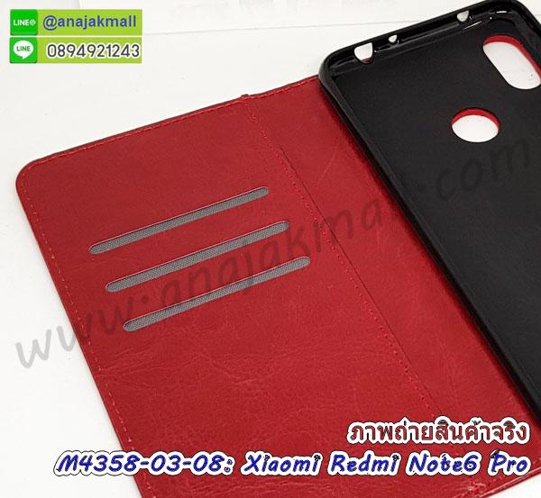 กรอบเคสแข็งปิดหลังมีลาย xiaomi redmi note6 pro,เครสกันกระแทกหล่อๆ ลุยๆ xiaomi redmi note6 pro,เครสแนวสปอร์ตxiaomi redmi note6 pro,กรอบมือถือแนวหุ่นยนต์ xiaomi redmi note6 pro,เครสประกอบหุ่นยนต์ xiaomi redmi note6 pro,เครสไอรอนแมน,เกราะโทรศัพท์ xiaomi redmi note6 pro,กรอบปิดหลังสีล้วน xiaomi redmi note6 pro,เคสฝาพับกระเป๋า xiaomi redmi note6 pro,กรอบครอบหลังนิ่ม xiaomi redmi note6 pro,ปลอกโทรศัพท์ xiaomi redmi note6 pro,ซองเคสแบบเหน็บ xiaomi redmi note6 pro,เครสแหวนคล้องมือ xiaomi redmi note6 pro,เครสปิดหลังลายการ์ตูน xiaomi redmi note6 pro,กรอบมือถือแบบนิ่มมีลายน่ารัก xiaomi redmi note6 pro,สกรีนลายเคสรูปดาราเกาหลี xiaomi redmi note6 pro,สกรีนเคสลาย got7 xiaomi redmi note6 pro,เคสกระจกเงา xiaomi redmi note6 pro,เครสติดแหวน xiaomi redmi note6 pro,xiaomi redmi note6 pro กรอบหลังกันกระแทกสีแดง,ยางนิ่มการ์ตูน xiaomi redmi note6 pro,เคสกันกระแทกมีขาตั้ง xiaomi redmi note6 pro,เคสโรบอทสีพื้น xiaomi redmi note6 pro,เคสฝาพับมีช่องบัตรหลายช่อง xiaomi redmi note6 pro,กระเป๋าใส่มือถือมีสายสะพาย xiaomi redmi note6 pro,ซิลิโคนตัวการ์ตูน xiaomi redmi note6 pro,เคสการ์ตูน xiaomi redmi note6 pro,เครสยางนิ่มใส่หลัง xiaomi redmi note6 pro,เครสแต่งเพชร xiaomi redmi note6 pro,เคสประดับคริสตัลหรู xiaomi redmi note6 pro,เคสยางนิ่ม xiaomi redmi note6 pro,เครสฟรุ้งฟริ้ง xiaomi redmi note6 pro,เคสแข็งการ์ตูน xiaomi redmi note6 pro,เคสยางซิลิโคน xiaomi redmi note6 pro,เคสโรบอทกันกระแทก xiaomi redmi note6 pro,เคสประดับ xiaomi redmi note6 pro,เคสหนัง xiaomi redmi note6 pro,เคสฝาพับ xiaomi redmi note6 pro,ยางกันกระแทก xiaomi redmi note6 pro,เครสสกรีนการ์ตูน xiaomi redmi note6 pro,กรอบยางกันกระแทก xiaomi redmi note6 pro,เคสหนังลายการ์ตูนxiaomi redmi note6 pro,เคสพิมพ์ลาย xiaomi redmi note6 pro,เคสไดอารี่ xiaomi redmi note6 pro,เคสหนัง xiaomi redmi note6 pro,พิมเครชลายการ์ตูน xiaomi redmi note6 pro,เคสยางตัวการ์ตูน xiaomi redmi note6 pro,รับสกรีนเคส xiaomi redmi note6 pro,กรอบยางกันกระแทก xiaomi redmi note6 pro