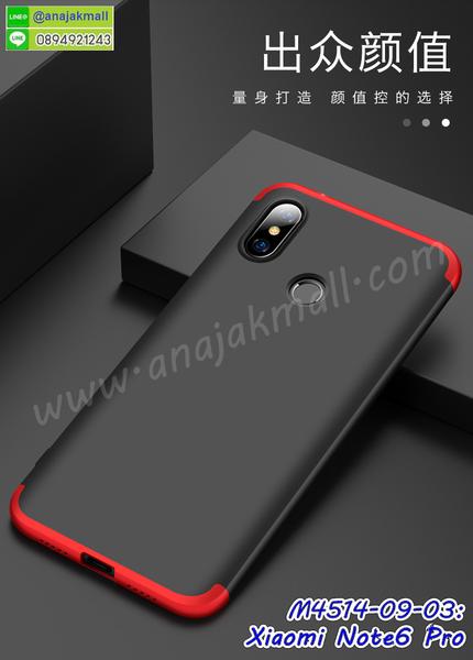 กรอบเคสแข็งปิดหลังมีลาย xiaomi redmi note6 pro,เครสกันกระแทกหล่อๆ ลุยๆ xiaomi redmi note6 pro,เครสแนวสปอร์ตxiaomi redmi note6 pro,กรอบมือถือแนวหุ่นยนต์ xiaomi redmi note6 pro,เครสประกอบหุ่นยนต์ xiaomi redmi note6 pro,เครสไอรอนแมน,เกราะโทรศัพท์ xiaomi redmi note6 pro,กรอบปิดหลังสีล้วน xiaomi redmi note6 pro,เคสฝาพับกระเป๋า xiaomi redmi note6 pro,กรอบครอบหลังนิ่ม xiaomi redmi note6 pro,ปลอกโทรศัพท์ xiaomi redmi note6 pro,ซองเคสแบบเหน็บ xiaomi redmi note6 pro,เครสแหวนคล้องมือ xiaomi redmi note6 pro,เครสปิดหลังลายการ์ตูน xiaomi redmi note6 pro,กรอบมือถือแบบนิ่มมีลายน่ารัก xiaomi redmi note6 pro,สกรีนลายเคสรูปดาราเกาหลี xiaomi redmi note6 pro,สกรีนเคสลาย got7 xiaomi redmi note6 pro,เคสกระจกเงา xiaomi redmi note6 pro,เครสติดแหวน xiaomi redmi note6 pro,xiaomi redmi note6 pro กรอบหลังกันกระแทกสีแดง,ยางนิ่มการ์ตูน xiaomi redmi note6 pro,เคสกันกระแทกมีขาตั้ง xiaomi redmi note6 pro,เคสโรบอทสีพื้น xiaomi redmi note6 pro,เคสฝาพับมีช่องบัตรหลายช่อง xiaomi redmi note6 pro,กระเป๋าใส่มือถือมีสายสะพาย xiaomi redmi note6 pro,ซิลิโคนตัวการ์ตูน xiaomi redmi note6 pro,เคสการ์ตูน xiaomi redmi note6 pro,เครสยางนิ่มใส่หลัง xiaomi redmi note6 pro,เครสแต่งเพชร xiaomi redmi note6 pro,เคสประดับคริสตัลหรู xiaomi redmi note6 pro,เคสยางนิ่ม xiaomi redmi note6 pro,เครสฟรุ้งฟริ้ง xiaomi redmi note6 pro,เคสแข็งการ์ตูน xiaomi redmi note6 pro,เคสยางซิลิโคน xiaomi redmi note6 pro,เคสโรบอทกันกระแทก xiaomi redmi note6 pro,เคสประดับ xiaomi redmi note6 pro,เคสหนัง xiaomi redmi note6 pro,เคสฝาพับ xiaomi redmi note6 pro,ยางกันกระแทก xiaomi redmi note6 pro,เครสสกรีนการ์ตูน xiaomi redmi note6 pro,กรอบยางกันกระแทก xiaomi redmi note6 pro,เคสหนังลายการ์ตูนxiaomi redmi note6 pro,เคสพิมพ์ลาย xiaomi redmi note6 pro,เคสไดอารี่ xiaomi redmi note6 pro,เคสหนัง xiaomi redmi note6 pro,พิมเครชลายการ์ตูน xiaomi redmi note6 pro,เคสยางตัวการ์ตูน xiaomi redmi note6 pro,รับสกรีนเคส xiaomi redmi note6 pro,กรอบยางกันกระแทก xiaomi redmi note6 pro