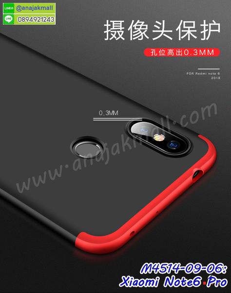 กรอบเคสแข็งปิดหลังมีลาย xiaomi redmi note6 pro,เครสกันกระแทกหล่อๆ ลุยๆ xiaomi redmi note6 pro,เครสแนวสปอร์ตxiaomi redmi note6 pro,กรอบมือถือแนวหุ่นยนต์ xiaomi redmi note6 pro,เครสประกอบหุ่นยนต์ xiaomi redmi note6 pro,เครสไอรอนแมน,เกราะโทรศัพท์ xiaomi redmi note6 pro,กรอบปิดหลังสีล้วน xiaomi redmi note6 pro,เคสฝาพับกระเป๋า xiaomi redmi note6 pro,กรอบครอบหลังนิ่ม xiaomi redmi note6 pro,ปลอกโทรศัพท์ xiaomi redmi note6 pro,ซองเคสแบบเหน็บ xiaomi redmi note6 pro,เครสแหวนคล้องมือ xiaomi redmi note6 pro,เครสปิดหลังลายการ์ตูน xiaomi redmi note6 pro,กรอบมือถือแบบนิ่มมีลายน่ารัก xiaomi redmi note6 pro,สกรีนลายเคสรูปดาราเกาหลี xiaomi redmi note6 pro,สกรีนเคสลาย got7 xiaomi redmi note6 pro,เคสกระจกเงา xiaomi redmi note6 pro,เครสติดแหวน xiaomi redmi note6 pro,xiaomi redmi note6 pro กรอบหลังกันกระแทกสีแดง,ยางนิ่มการ์ตูน xiaomi redmi note6 pro,เคสกันกระแทกมีขาตั้ง xiaomi redmi note6 pro,เคสโรบอทสีพื้น xiaomi redmi note6 pro,เคสฝาพับมีช่องบัตรหลายช่อง xiaomi redmi note6 pro,กระเป๋าใส่มือถือมีสายสะพาย xiaomi redmi note6 pro,ซิลิโคนตัวการ์ตูน xiaomi redmi note6 pro,เคสการ์ตูน xiaomi redmi note6 pro,เครสยางนิ่มใส่หลัง xiaomi redmi note6 pro,เครสแต่งเพชร xiaomi redmi note6 pro,เคสประดับคริสตัลหรู xiaomi redmi note6 pro,เคสยางนิ่ม xiaomi redmi note6 pro,เครสฟรุ้งฟริ้ง xiaomi redmi note6 pro,เคสแข็งการ์ตูน xiaomi redmi note6 pro,เคสยางซิลิโคน xiaomi redmi note6 pro,เคสโรบอทกันกระแทก xiaomi redmi note6 pro,เคสประดับ xiaomi redmi note6 pro,เคสหนัง xiaomi redmi note6 pro,เคสฝาพับ xiaomi redmi note6 pro,ยางกันกระแทก xiaomi redmi note6 pro,เครสสกรีนการ์ตูน xiaomi redmi note6 pro,กรอบยางกันกระแทก xiaomi redmi note6 pro,เคสหนังลายการ์ตูนxiaomi redmi note6 pro,เคสพิมพ์ลาย xiaomi redmi note6 pro,เคสไดอารี่ xiaomi redmi note6 pro,เคสหนัง xiaomi redmi note6 pro,พิมเครชลายการ์ตูน xiaomi redmi note6 pro,เคสยางตัวการ์ตูน xiaomi redmi note6 pro,รับสกรีนเคส xiaomi redmi note6 pro,กรอบยางกันกระแทก xiaomi redmi note6 pro