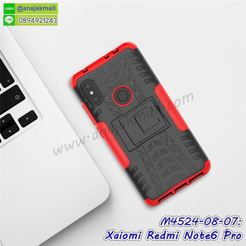 กรอบเคสแข็งปิดหลังมีลาย xiaomi redmi note6 pro,เครสกันกระแทกหล่อๆ ลุยๆ xiaomi redmi note6 pro,เครสแนวสปอร์ตxiaomi redmi note6 pro,กรอบมือถือแนวหุ่นยนต์ xiaomi redmi note6 pro,เครสประกอบหุ่นยนต์ xiaomi redmi note6 pro,เครสไอรอนแมน,เกราะโทรศัพท์ xiaomi redmi note6 pro,กรอบปิดหลังสีล้วน xiaomi redmi note6 pro,เคสฝาพับกระเป๋า xiaomi redmi note6 pro,กรอบครอบหลังนิ่ม xiaomi redmi note6 pro,ปลอกโทรศัพท์ xiaomi redmi note6 pro,ซองเคสแบบเหน็บ xiaomi redmi note6 pro,เครสแหวนคล้องมือ xiaomi redmi note6 pro,เครสปิดหลังลายการ์ตูน xiaomi redmi note6 pro,กรอบมือถือแบบนิ่มมีลายน่ารัก xiaomi redmi note6 pro,สกรีนลายเคสรูปดาราเกาหลี xiaomi redmi note6 pro,สกรีนเคสลาย got7 xiaomi redmi note6 pro,เคสกระจกเงา xiaomi redmi note6 pro,เครสติดแหวน xiaomi redmi note6 pro,xiaomi redmi note6 pro กรอบหลังกันกระแทกสีแดง,ยางนิ่มการ์ตูน xiaomi redmi note6 pro,เคสกันกระแทกมีขาตั้ง xiaomi redmi note6 pro,เคสโรบอทสีพื้น xiaomi redmi note6 pro,เคสฝาพับมีช่องบัตรหลายช่อง xiaomi redmi note6 pro,กระเป๋าใส่มือถือมีสายสะพาย xiaomi redmi note6 pro,ซิลิโคนตัวการ์ตูน xiaomi redmi note6 pro,เคสการ์ตูน xiaomi redmi note6 pro,เครสยางนิ่มใส่หลัง xiaomi redmi note6 pro,เครสแต่งเพชร xiaomi redmi note6 pro,เคสประดับคริสตัลหรู xiaomi redmi note6 pro,เคสยางนิ่ม xiaomi redmi note6 pro,เครสฟรุ้งฟริ้ง xiaomi redmi note6 pro,เคสแข็งการ์ตูน xiaomi redmi note6 pro,เคสยางซิลิโคน xiaomi redmi note6 pro,เคสโรบอทกันกระแทก xiaomi redmi note6 pro,เคสประดับ xiaomi redmi note6 pro,เคสหนัง xiaomi redmi note6 pro,เคสฝาพับ xiaomi redmi note6 pro,ยางกันกระแทก xiaomi redmi note6 pro,เครสสกรีนการ์ตูน xiaomi redmi note6 pro,กรอบยางกันกระแทก xiaomi redmi note6 pro,เคสหนังลายการ์ตูนxiaomi redmi note6 pro,เคสพิมพ์ลาย xiaomi redmi note6 pro,เคสไดอารี่ xiaomi redmi note6 pro,เคสหนัง xiaomi redmi note6 pro,พิมเครชลายการ์ตูน xiaomi redmi note6 pro,เคสยางตัวการ์ตูน xiaomi redmi note6 pro,รับสกรีนเคส xiaomi redmi note6 pro,กรอบยางกันกระแทก xiaomi redmi note6 pro