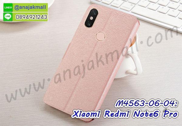 กรอบเคสแข็งปิดหลังมีลาย xiaomi redmi note6 pro,เครสกันกระแทกหล่อๆ ลุยๆ xiaomi redmi note6 pro,เครสแนวสปอร์ตxiaomi redmi note6 pro,กรอบมือถือแนวหุ่นยนต์ xiaomi redmi note6 pro,เครสประกอบหุ่นยนต์ xiaomi redmi note6 pro,เครสไอรอนแมน,เกราะโทรศัพท์ xiaomi redmi note6 pro,กรอบปิดหลังสีล้วน xiaomi redmi note6 pro,เคสฝาพับกระเป๋า xiaomi redmi note6 pro,กรอบครอบหลังนิ่ม xiaomi redmi note6 pro,ปลอกโทรศัพท์ xiaomi redmi note6 pro,ซองเคสแบบเหน็บ xiaomi redmi note6 pro,เครสแหวนคล้องมือ xiaomi redmi note6 pro,เครสปิดหลังลายการ์ตูน xiaomi redmi note6 pro,กรอบมือถือแบบนิ่มมีลายน่ารัก xiaomi redmi note6 pro,สกรีนลายเคสรูปดาราเกาหลี xiaomi redmi note6 pro,สกรีนเคสลาย got7 xiaomi redmi note6 pro,เคสกระจกเงา xiaomi redmi note6 pro,เครสติดแหวน xiaomi redmi note6 pro,xiaomi redmi note6 pro กรอบหลังกันกระแทกสีแดง,ยางนิ่มการ์ตูน xiaomi redmi note6 pro,เคสกันกระแทกมีขาตั้ง xiaomi redmi note6 pro,เคสโรบอทสีพื้น xiaomi redmi note6 pro,เคสฝาพับมีช่องบัตรหลายช่อง xiaomi redmi note6 pro,กระเป๋าใส่มือถือมีสายสะพาย xiaomi redmi note6 pro,ซิลิโคนตัวการ์ตูน xiaomi redmi note6 pro,เคสการ์ตูน xiaomi redmi note6 pro,เครสยางนิ่มใส่หลัง xiaomi redmi note6 pro,เครสแต่งเพชร xiaomi redmi note6 pro,เคสประดับคริสตัลหรู xiaomi redmi note6 pro,เคสยางนิ่ม xiaomi redmi note6 pro,เครสฟรุ้งฟริ้ง xiaomi redmi note6 pro,เคสแข็งการ์ตูน xiaomi redmi note6 pro,เคสยางซิลิโคน xiaomi redmi note6 pro,เคสโรบอทกันกระแทก xiaomi redmi note6 pro,เคสประดับ xiaomi redmi note6 pro,เคสหนัง xiaomi redmi note6 pro,เคสฝาพับ xiaomi redmi note6 pro,ยางกันกระแทก xiaomi redmi note6 pro,เครสสกรีนการ์ตูน xiaomi redmi note6 pro,กรอบยางกันกระแทก xiaomi redmi note6 pro,เคสหนังลายการ์ตูนxiaomi redmi note6 pro,เคสพิมพ์ลาย xiaomi redmi note6 pro,เคสไดอารี่ xiaomi redmi note6 pro,เคสหนัง xiaomi redmi note6 pro,พิมเครชลายการ์ตูน xiaomi redmi note6 pro,เคสยางตัวการ์ตูน xiaomi redmi note6 pro,รับสกรีนเคส xiaomi redmi note6 pro,กรอบยางกันกระแทก xiaomi redmi note6 pro