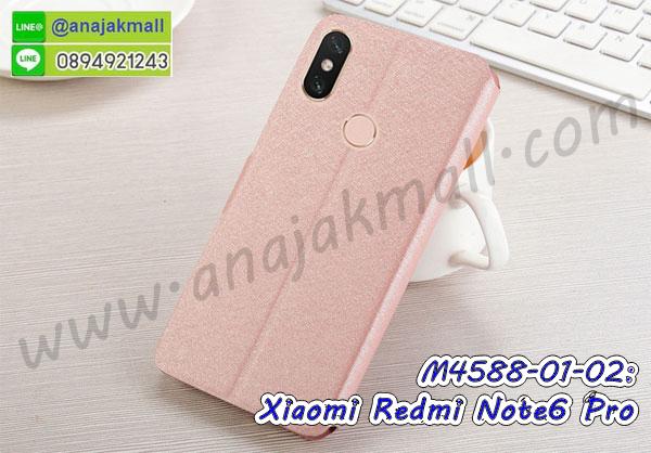 กรอบเคสแข็งปิดหลังมีลาย xiaomi redmi note6 pro,เครสกันกระแทกหล่อๆ ลุยๆ xiaomi redmi note6 pro,เครสแนวสปอร์ตxiaomi redmi note6 pro,กรอบมือถือแนวหุ่นยนต์ xiaomi redmi note6 pro,เครสประกอบหุ่นยนต์ xiaomi redmi note6 pro,เครสไอรอนแมน,เกราะโทรศัพท์ xiaomi redmi note6 pro,กรอบปิดหลังสีล้วน xiaomi redmi note6 pro,เคสฝาพับกระเป๋า xiaomi redmi note6 pro,กรอบครอบหลังนิ่ม xiaomi redmi note6 pro,ปลอกโทรศัพท์ xiaomi redmi note6 pro,ซองเคสแบบเหน็บ xiaomi redmi note6 pro,เครสแหวนคล้องมือ xiaomi redmi note6 pro,เครสปิดหลังลายการ์ตูน xiaomi redmi note6 pro,กรอบมือถือแบบนิ่มมีลายน่ารัก xiaomi redmi note6 pro,สกรีนลายเคสรูปดาราเกาหลี xiaomi redmi note6 pro,สกรีนเคสลาย got7 xiaomi redmi note6 pro,เคสกระจกเงา xiaomi redmi note6 pro,เครสติดแหวน xiaomi redmi note6 pro,xiaomi redmi note6 pro กรอบหลังกันกระแทกสีแดง,ยางนิ่มการ์ตูน xiaomi redmi note6 pro,เคสกันกระแทกมีขาตั้ง xiaomi redmi note6 pro,เคสโรบอทสีพื้น xiaomi redmi note6 pro,เคสฝาพับมีช่องบัตรหลายช่อง xiaomi redmi note6 pro,กระเป๋าใส่มือถือมีสายสะพาย xiaomi redmi note6 pro,ซิลิโคนตัวการ์ตูน xiaomi redmi note6 pro,เคสการ์ตูน xiaomi redmi note6 pro,เครสยางนิ่มใส่หลัง xiaomi redmi note6 pro,เครสแต่งเพชร xiaomi redmi note6 pro,เคสประดับคริสตัลหรู xiaomi redmi note6 pro,เคสยางนิ่ม xiaomi redmi note6 pro,เครสฟรุ้งฟริ้ง xiaomi redmi note6 pro,เคสแข็งการ์ตูน xiaomi redmi note6 pro,เคสยางซิลิโคน xiaomi redmi note6 pro,เคสโรบอทกันกระแทก xiaomi redmi note6 pro,เคสประดับ xiaomi redmi note6 pro,เคสหนัง xiaomi redmi note6 pro,เคสฝาพับ xiaomi redmi note6 pro,ยางกันกระแทก xiaomi redmi note6 pro,เครสสกรีนการ์ตูน xiaomi redmi note6 pro,กรอบยางกันกระแทก xiaomi redmi note6 pro,เคสหนังลายการ์ตูนxiaomi redmi note6 pro,เคสพิมพ์ลาย xiaomi redmi note6 pro,เคสไดอารี่ xiaomi redmi note6 pro,เคสหนัง xiaomi redmi note6 pro,พิมเครชลายการ์ตูน xiaomi redmi note6 pro,เคสยางตัวการ์ตูน xiaomi redmi note6 pro,รับสกรีนเคส xiaomi redmi note6 pro,กรอบยางกันกระแทก xiaomi redmi note6 pro