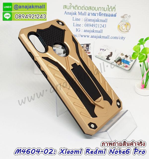 กรอบเคสแข็งปิดหลังมีลาย xiaomi redmi note6 pro,เครสกันกระแทกหล่อๆ ลุยๆ xiaomi redmi note6 pro,เครสแนวสปอร์ตxiaomi redmi note6 pro,กรอบมือถือแนวหุ่นยนต์ xiaomi redmi note6 pro,เครสประกอบหุ่นยนต์ xiaomi redmi note6 pro,เครสไอรอนแมน,เกราะโทรศัพท์ xiaomi redmi note6 pro,กรอบปิดหลังสีล้วน xiaomi redmi note6 pro,เคสฝาพับกระเป๋า xiaomi redmi note6 pro,กรอบครอบหลังนิ่ม xiaomi redmi note6 pro,ปลอกโทรศัพท์ xiaomi redmi note6 pro,ซองเคสแบบเหน็บ xiaomi redmi note6 pro,เครสแหวนคล้องมือ xiaomi redmi note6 pro,เครสปิดหลังลายการ์ตูน xiaomi redmi note6 pro,กรอบมือถือแบบนิ่มมีลายน่ารัก xiaomi redmi note6 pro,สกรีนลายเคสรูปดาราเกาหลี xiaomi redmi note6 pro,สกรีนเคสลาย got7 xiaomi redmi note6 pro,เคสกระจกเงา xiaomi redmi note6 pro,เครสติดแหวน xiaomi redmi note6 pro,xiaomi redmi note6 pro กรอบหลังกันกระแทกสีแดง,ยางนิ่มการ์ตูน xiaomi redmi note6 pro,เคสกันกระแทกมีขาตั้ง xiaomi redmi note6 pro,เคสโรบอทสีพื้น xiaomi redmi note6 pro,เคสฝาพับมีช่องบัตรหลายช่อง xiaomi redmi note6 pro,กระเป๋าใส่มือถือมีสายสะพาย xiaomi redmi note6 pro,ซิลิโคนตัวการ์ตูน xiaomi redmi note6 pro,เคสการ์ตูน xiaomi redmi note6 pro,เครสยางนิ่มใส่หลัง xiaomi redmi note6 pro,เครสแต่งเพชร xiaomi redmi note6 pro,เคสประดับคริสตัลหรู xiaomi redmi note6 pro,เคสยางนิ่ม xiaomi redmi note6 pro,เครสฟรุ้งฟริ้ง xiaomi redmi note6 pro,เคสแข็งการ์ตูน xiaomi redmi note6 pro,เคสยางซิลิโคน xiaomi redmi note6 pro,เคสโรบอทกันกระแทก xiaomi redmi note6 pro,เคสประดับ xiaomi redmi note6 pro,เคสหนัง xiaomi redmi note6 pro,เคสฝาพับ xiaomi redmi note6 pro,ยางกันกระแทก xiaomi redmi note6 pro,เครสสกรีนการ์ตูน xiaomi redmi note6 pro,กรอบยางกันกระแทก xiaomi redmi note6 pro,เคสหนังลายการ์ตูนxiaomi redmi note6 pro,เคสพิมพ์ลาย xiaomi redmi note6 pro,เคสไดอารี่ xiaomi redmi note6 pro,เคสหนัง xiaomi redmi note6 pro,พิมเครชลายการ์ตูน xiaomi redmi note6 pro,เคสยางตัวการ์ตูน xiaomi redmi note6 pro,รับสกรีนเคส xiaomi redmi note6 pro,กรอบยางกันกระแทก xiaomi redmi note6 pro