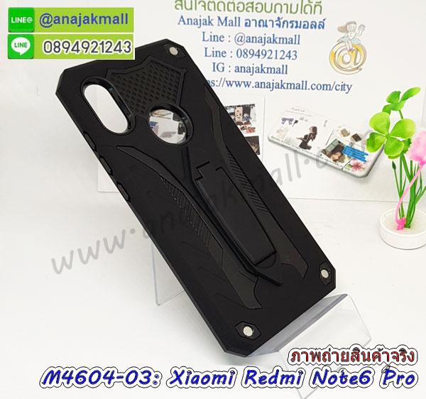 กรอบเคสแข็งปิดหลังมีลาย xiaomi redmi note6 pro,เครสกันกระแทกหล่อๆ ลุยๆ xiaomi redmi note6 pro,เครสแนวสปอร์ตxiaomi redmi note6 pro,กรอบมือถือแนวหุ่นยนต์ xiaomi redmi note6 pro,เครสประกอบหุ่นยนต์ xiaomi redmi note6 pro,เครสไอรอนแมน,เกราะโทรศัพท์ xiaomi redmi note6 pro,กรอบปิดหลังสีล้วน xiaomi redmi note6 pro,เคสฝาพับกระเป๋า xiaomi redmi note6 pro,กรอบครอบหลังนิ่ม xiaomi redmi note6 pro,ปลอกโทรศัพท์ xiaomi redmi note6 pro,ซองเคสแบบเหน็บ xiaomi redmi note6 pro,เครสแหวนคล้องมือ xiaomi redmi note6 pro,เครสปิดหลังลายการ์ตูน xiaomi redmi note6 pro,กรอบมือถือแบบนิ่มมีลายน่ารัก xiaomi redmi note6 pro,สกรีนลายเคสรูปดาราเกาหลี xiaomi redmi note6 pro,สกรีนเคสลาย got7 xiaomi redmi note6 pro,เคสกระจกเงา xiaomi redmi note6 pro,เครสติดแหวน xiaomi redmi note6 pro,xiaomi redmi note6 pro กรอบหลังกันกระแทกสีแดง,ยางนิ่มการ์ตูน xiaomi redmi note6 pro,เคสกันกระแทกมีขาตั้ง xiaomi redmi note6 pro,เคสโรบอทสีพื้น xiaomi redmi note6 pro,เคสฝาพับมีช่องบัตรหลายช่อง xiaomi redmi note6 pro,กระเป๋าใส่มือถือมีสายสะพาย xiaomi redmi note6 pro,ซิลิโคนตัวการ์ตูน xiaomi redmi note6 pro,เคสการ์ตูน xiaomi redmi note6 pro,เครสยางนิ่มใส่หลัง xiaomi redmi note6 pro,เครสแต่งเพชร xiaomi redmi note6 pro,เคสประดับคริสตัลหรู xiaomi redmi note6 pro,เคสยางนิ่ม xiaomi redmi note6 pro,เครสฟรุ้งฟริ้ง xiaomi redmi note6 pro,เคสแข็งการ์ตูน xiaomi redmi note6 pro,เคสยางซิลิโคน xiaomi redmi note6 pro,เคสโรบอทกันกระแทก xiaomi redmi note6 pro,เคสประดับ xiaomi redmi note6 pro,เคสหนัง xiaomi redmi note6 pro,เคสฝาพับ xiaomi redmi note6 pro,ยางกันกระแทก xiaomi redmi note6 pro,เครสสกรีนการ์ตูน xiaomi redmi note6 pro,กรอบยางกันกระแทก xiaomi redmi note6 pro,เคสหนังลายการ์ตูนxiaomi redmi note6 pro,เคสพิมพ์ลาย xiaomi redmi note6 pro,เคสไดอารี่ xiaomi redmi note6 pro,เคสหนัง xiaomi redmi note6 pro,พิมเครชลายการ์ตูน xiaomi redmi note6 pro,เคสยางตัวการ์ตูน xiaomi redmi note6 pro,รับสกรีนเคส xiaomi redmi note6 pro,กรอบยางกันกระแทก xiaomi redmi note6 pro