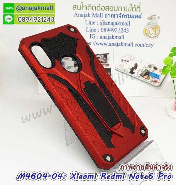 กรอบเคสแข็งปิดหลังมีลาย xiaomi redmi note6 pro,เครสกันกระแทกหล่อๆ ลุยๆ xiaomi redmi note6 pro,เครสแนวสปอร์ตxiaomi redmi note6 pro,กรอบมือถือแนวหุ่นยนต์ xiaomi redmi note6 pro,เครสประกอบหุ่นยนต์ xiaomi redmi note6 pro,เครสไอรอนแมน,เกราะโทรศัพท์ xiaomi redmi note6 pro,กรอบปิดหลังสีล้วน xiaomi redmi note6 pro,เคสฝาพับกระเป๋า xiaomi redmi note6 pro,กรอบครอบหลังนิ่ม xiaomi redmi note6 pro,ปลอกโทรศัพท์ xiaomi redmi note6 pro,ซองเคสแบบเหน็บ xiaomi redmi note6 pro,เครสแหวนคล้องมือ xiaomi redmi note6 pro,เครสปิดหลังลายการ์ตูน xiaomi redmi note6 pro,กรอบมือถือแบบนิ่มมีลายน่ารัก xiaomi redmi note6 pro,สกรีนลายเคสรูปดาราเกาหลี xiaomi redmi note6 pro,สกรีนเคสลาย got7 xiaomi redmi note6 pro,เคสกระจกเงา xiaomi redmi note6 pro,เครสติดแหวน xiaomi redmi note6 pro,xiaomi redmi note6 pro กรอบหลังกันกระแทกสีแดง,ยางนิ่มการ์ตูน xiaomi redmi note6 pro,เคสกันกระแทกมีขาตั้ง xiaomi redmi note6 pro,เคสโรบอทสีพื้น xiaomi redmi note6 pro,เคสฝาพับมีช่องบัตรหลายช่อง xiaomi redmi note6 pro,กระเป๋าใส่มือถือมีสายสะพาย xiaomi redmi note6 pro,ซิลิโคนตัวการ์ตูน xiaomi redmi note6 pro,เคสการ์ตูน xiaomi redmi note6 pro,เครสยางนิ่มใส่หลัง xiaomi redmi note6 pro,เครสแต่งเพชร xiaomi redmi note6 pro,เคสประดับคริสตัลหรู xiaomi redmi note6 pro,เคสยางนิ่ม xiaomi redmi note6 pro,เครสฟรุ้งฟริ้ง xiaomi redmi note6 pro,เคสแข็งการ์ตูน xiaomi redmi note6 pro,เคสยางซิลิโคน xiaomi redmi note6 pro,เคสโรบอทกันกระแทก xiaomi redmi note6 pro,เคสประดับ xiaomi redmi note6 pro,เคสหนัง xiaomi redmi note6 pro,เคสฝาพับ xiaomi redmi note6 pro,ยางกันกระแทก xiaomi redmi note6 pro,เครสสกรีนการ์ตูน xiaomi redmi note6 pro,กรอบยางกันกระแทก xiaomi redmi note6 pro,เคสหนังลายการ์ตูนxiaomi redmi note6 pro,เคสพิมพ์ลาย xiaomi redmi note6 pro,เคสไดอารี่ xiaomi redmi note6 pro,เคสหนัง xiaomi redmi note6 pro,พิมเครชลายการ์ตูน xiaomi redmi note6 pro,เคสยางตัวการ์ตูน xiaomi redmi note6 pro,รับสกรีนเคส xiaomi redmi note6 pro,กรอบยางกันกระแทก xiaomi redmi note6 pro