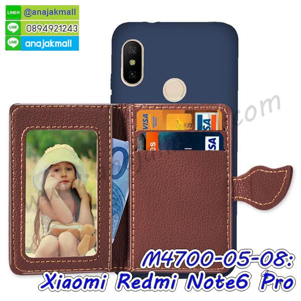 กรอบเคสแข็งปิดหลังมีลาย xiaomi redmi note6 pro,เครสกันกระแทกหล่อๆ ลุยๆ xiaomi redmi note6 pro,เครสแนวสปอร์ตxiaomi redmi note6 pro,กรอบมือถือแนวหุ่นยนต์ xiaomi redmi note6 pro,เครสประกอบหุ่นยนต์ xiaomi redmi note6 pro,เครสไอรอนแมน,เกราะโทรศัพท์ xiaomi redmi note6 pro,กรอบปิดหลังสีล้วน xiaomi redmi note6 pro,เคสฝาพับกระเป๋า xiaomi redmi note6 pro,กรอบครอบหลังนิ่ม xiaomi redmi note6 pro,ปลอกโทรศัพท์ xiaomi redmi note6 pro,ซองเคสแบบเหน็บ xiaomi redmi note6 pro,เครสแหวนคล้องมือ xiaomi redmi note6 pro,เครสปิดหลังลายการ์ตูน xiaomi redmi note6 pro,กรอบมือถือแบบนิ่มมีลายน่ารัก xiaomi redmi note6 pro,สกรีนลายเคสรูปดาราเกาหลี xiaomi redmi note6 pro,สกรีนเคสลาย got7 xiaomi redmi note6 pro,เคสกระจกเงา xiaomi redmi note6 pro,เครสติดแหวน xiaomi redmi note6 pro,xiaomi redmi note6 pro กรอบหลังกันกระแทกสีแดง,ยางนิ่มการ์ตูน xiaomi redmi note6 pro,เคสกันกระแทกมีขาตั้ง xiaomi redmi note6 pro,เคสโรบอทสีพื้น xiaomi redmi note6 pro,เคสฝาพับมีช่องบัตรหลายช่อง xiaomi redmi note6 pro,กระเป๋าใส่มือถือมีสายสะพาย xiaomi redmi note6 pro,ซิลิโคนตัวการ์ตูน xiaomi redmi note6 pro,เคสการ์ตูน xiaomi redmi note6 pro,เครสยางนิ่มใส่หลัง xiaomi redmi note6 pro,เครสแต่งเพชร xiaomi redmi note6 pro,เคสประดับคริสตัลหรู xiaomi redmi note6 pro,เคสยางนิ่ม xiaomi redmi note6 pro,เครสฟรุ้งฟริ้ง xiaomi redmi note6 pro,เคสแข็งการ์ตูน xiaomi redmi note6 pro,เคสยางซิลิโคน xiaomi redmi note6 pro,เคสโรบอทกันกระแทก xiaomi redmi note6 pro,เคสประดับ xiaomi redmi note6 pro,เคสหนัง xiaomi redmi note6 pro,เคสฝาพับ xiaomi redmi note6 pro,ยางกันกระแทก xiaomi redmi note6 pro,เครสสกรีนการ์ตูน xiaomi redmi note6 pro,กรอบยางกันกระแทก xiaomi redmi note6 pro,เคสหนังลายการ์ตูนxiaomi redmi note6 pro,เคสพิมพ์ลาย xiaomi redmi note6 pro,เคสไดอารี่ xiaomi redmi note6 pro,เคสหนัง xiaomi redmi note6 pro,พิมเครชลายการ์ตูน xiaomi redmi note6 pro,เคสยางตัวการ์ตูน xiaomi redmi note6 pro,รับสกรีนเคส xiaomi redmi note6 pro,กรอบยางกันกระแทก xiaomi redmi note6 pro